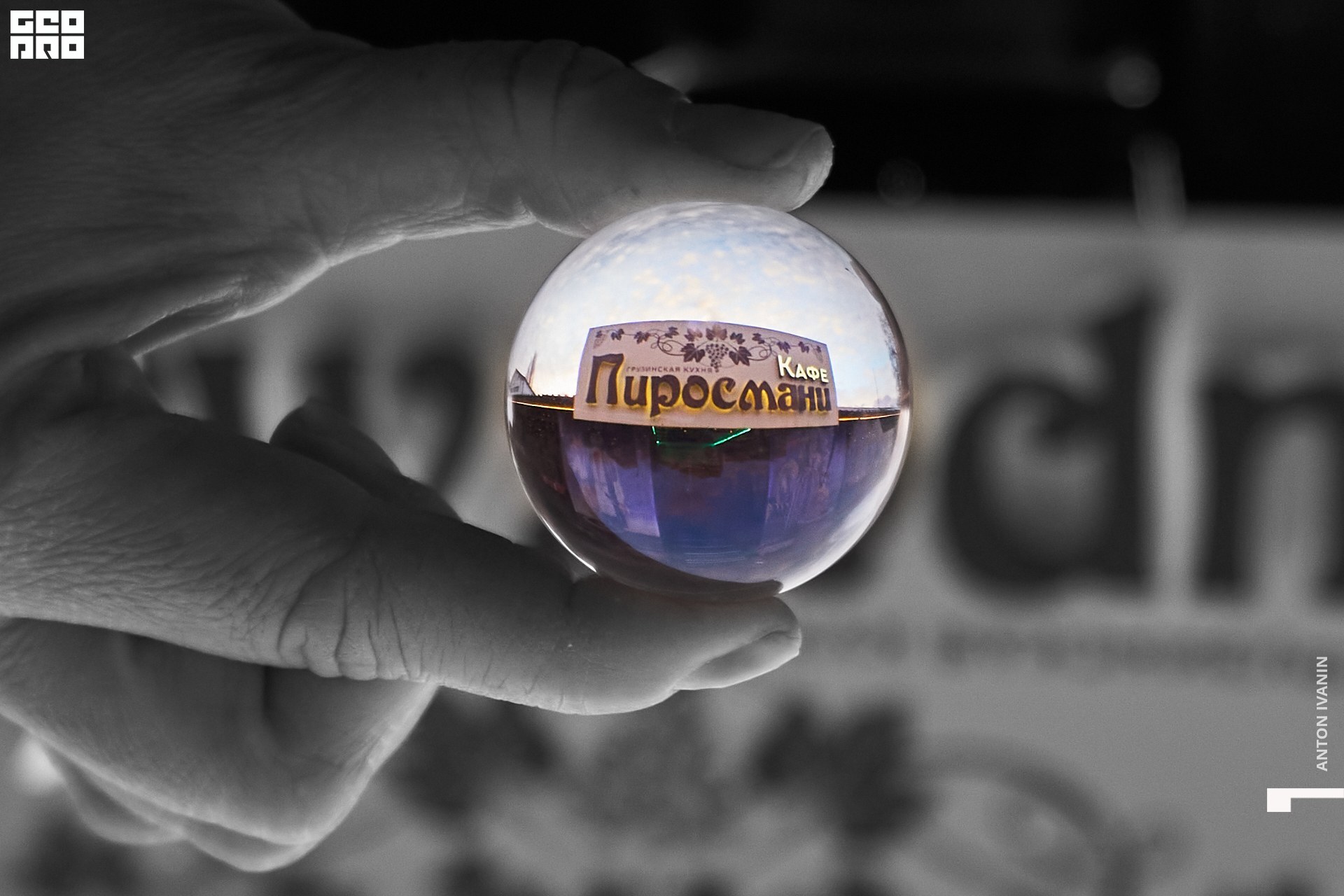 DSC03308 (Копировать).jpg