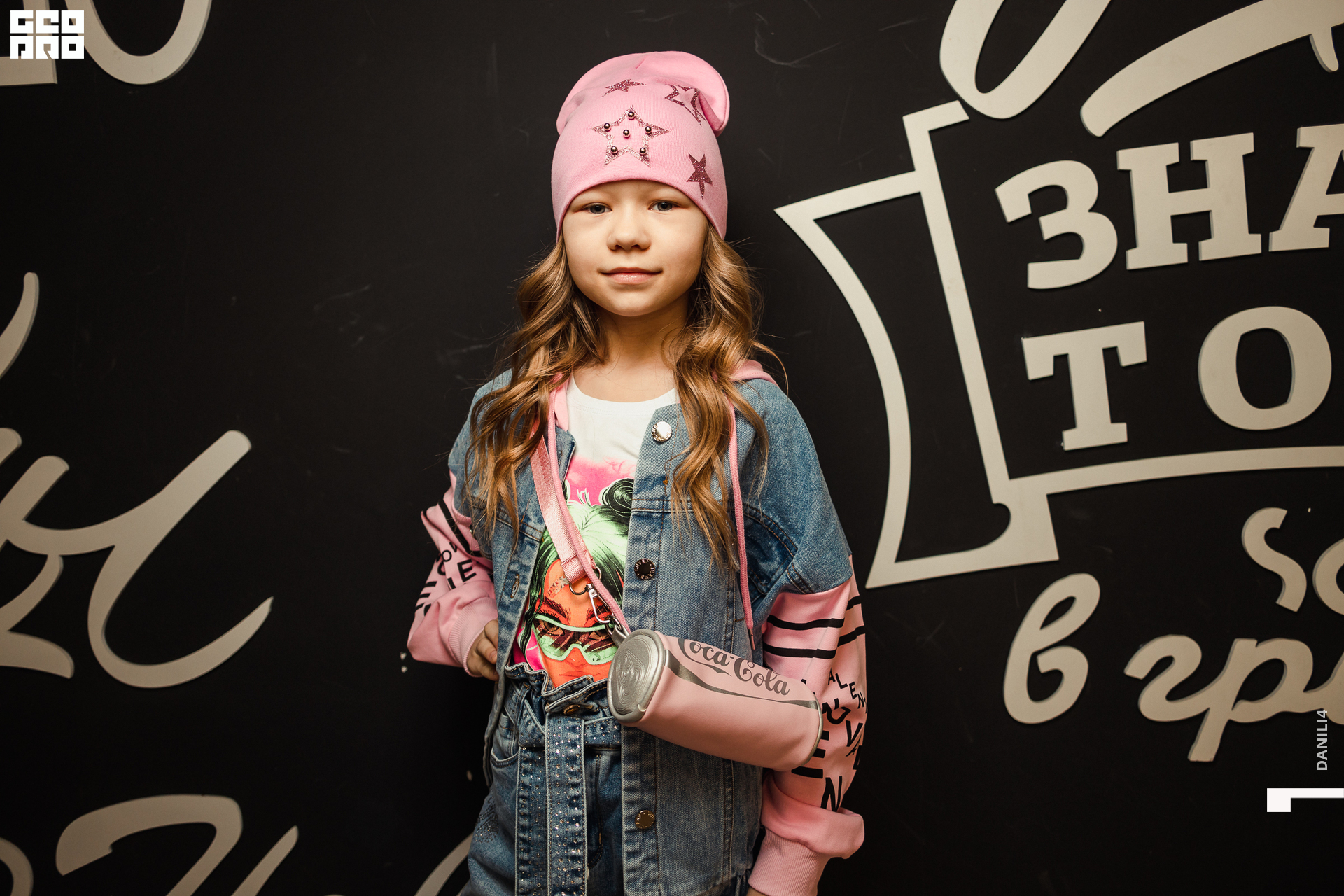 Глобус Naomi 17.04.2021_030.jpg