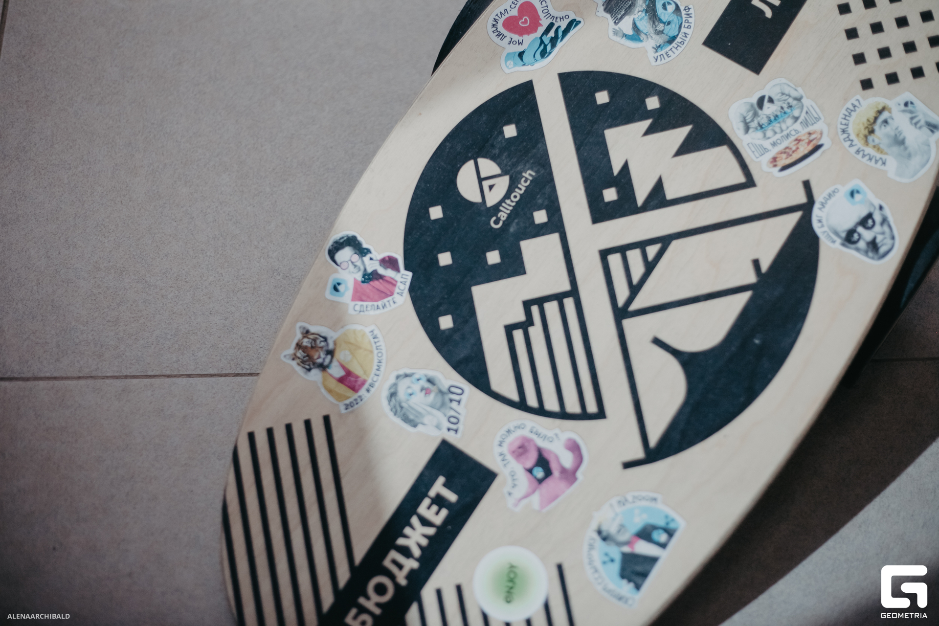 2023-08-09 16-00-57_alenaarchibald118.JPG