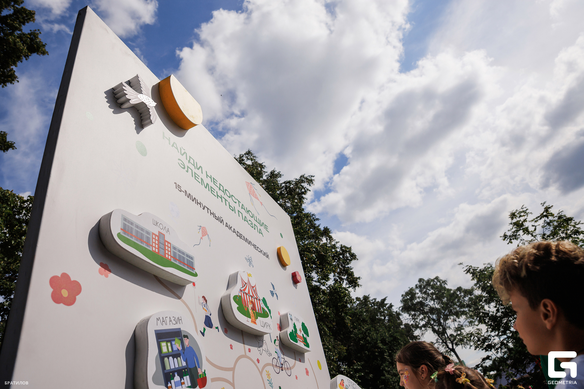 279 - 09_08_25 - 15_17_11 - Bratilov.jpg