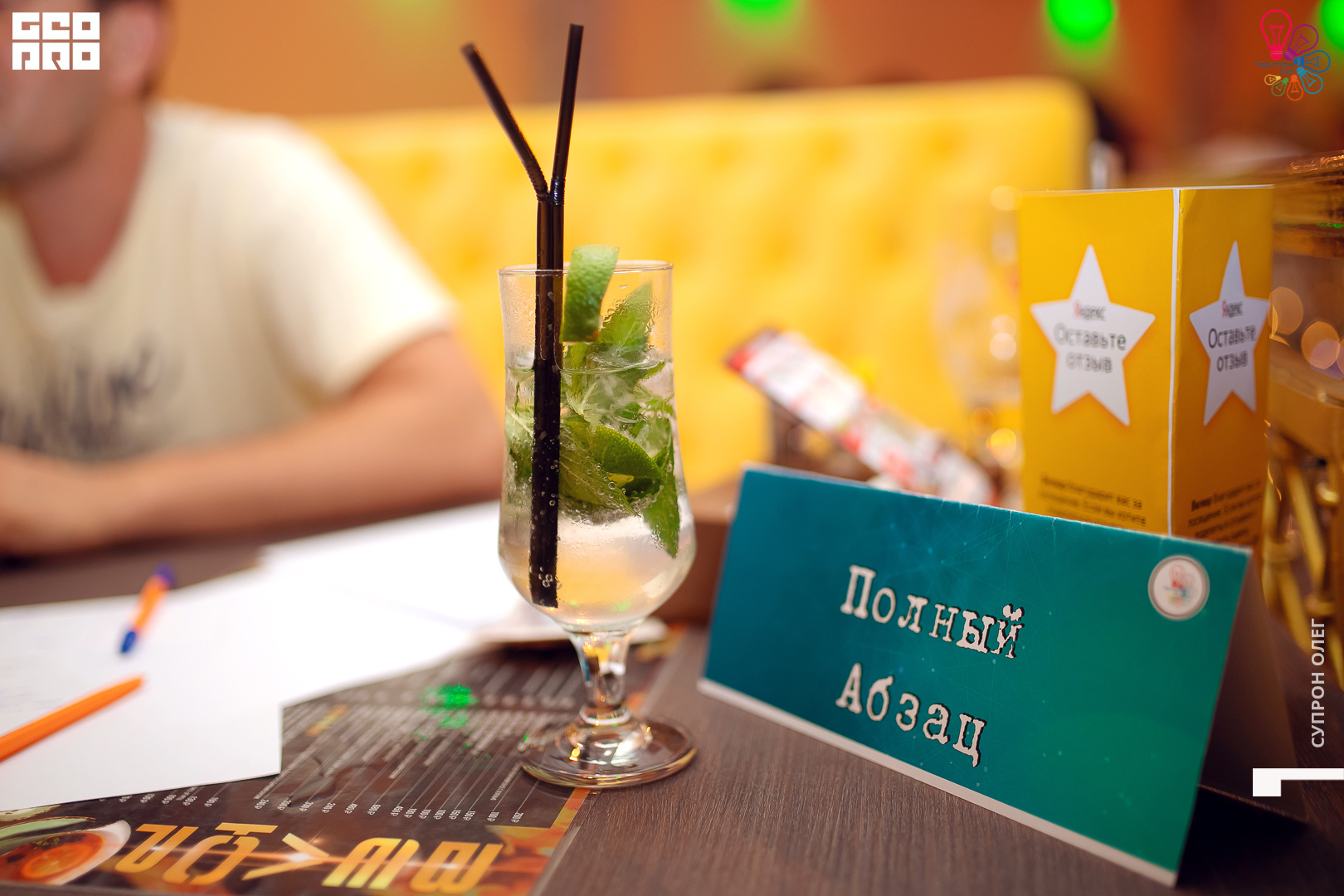 территория ума-62.jpg