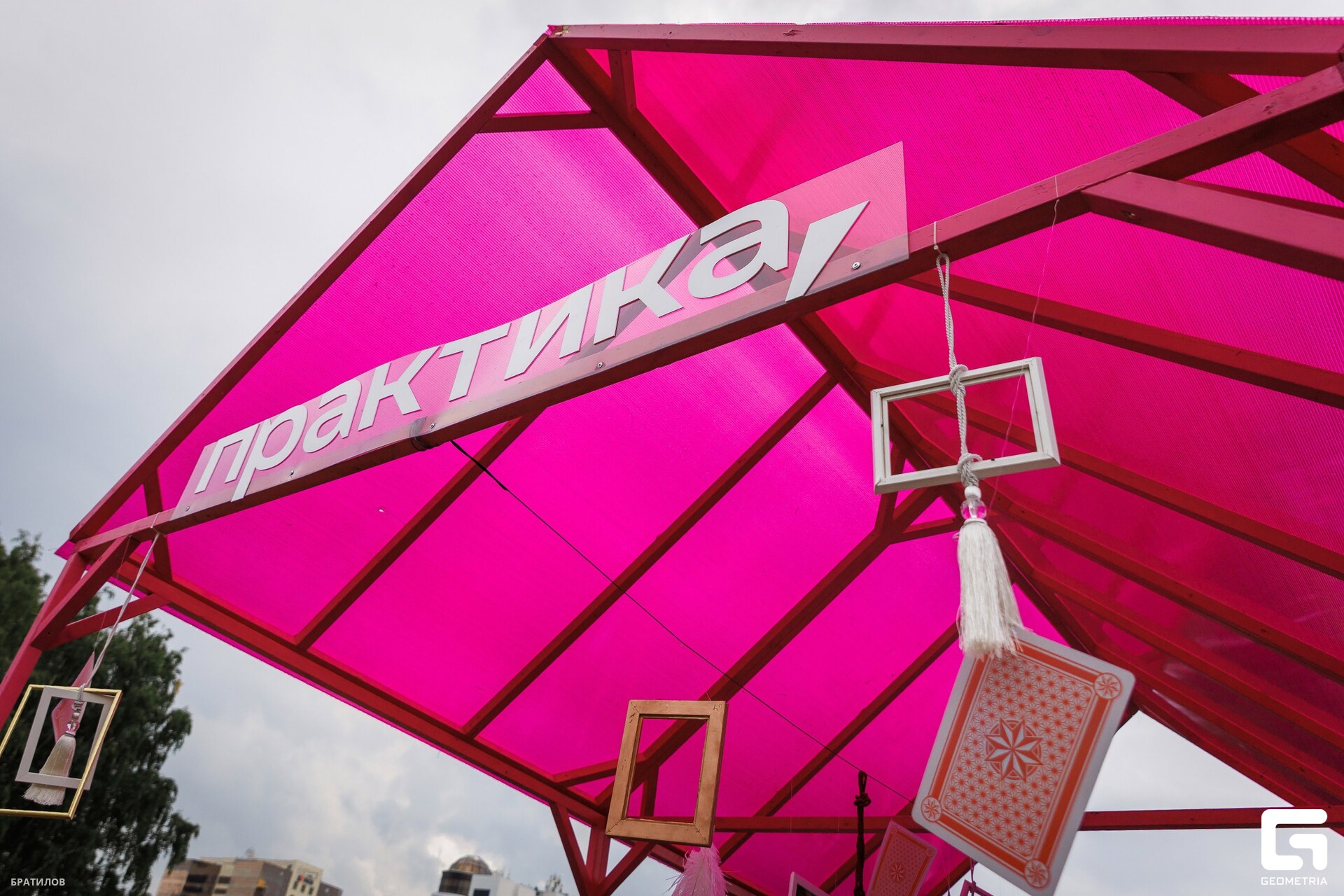 002 - 16_08_25 - 14_43_16 - Bratilov_resized.jpg