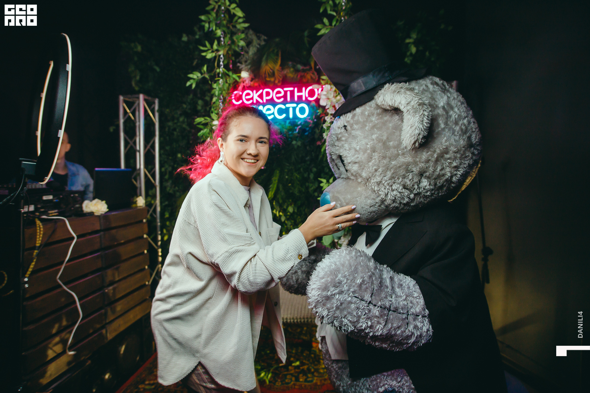 Секретное место 06.03.2021_103.jpg