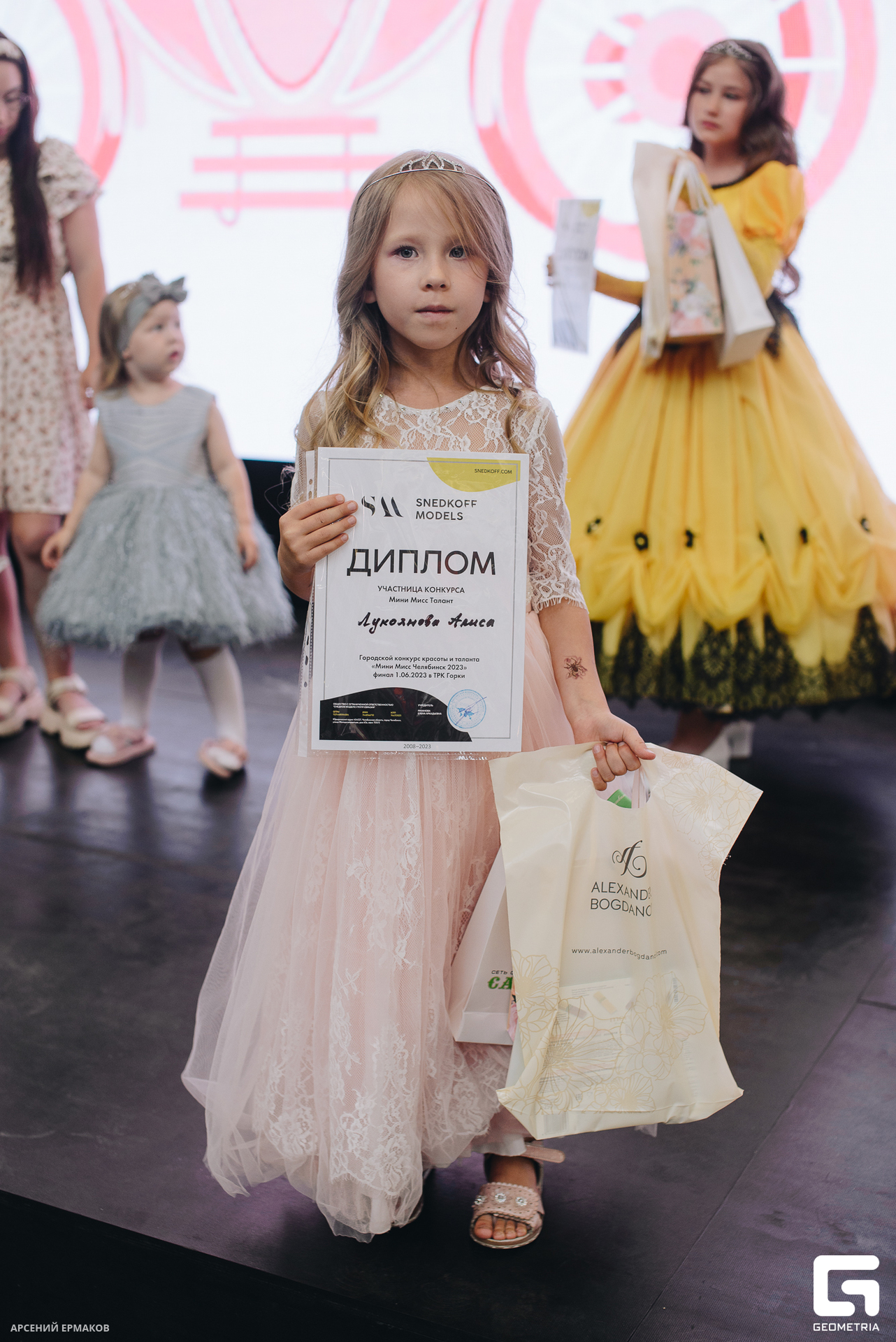 138 06072023_060723_ermakov.jpg