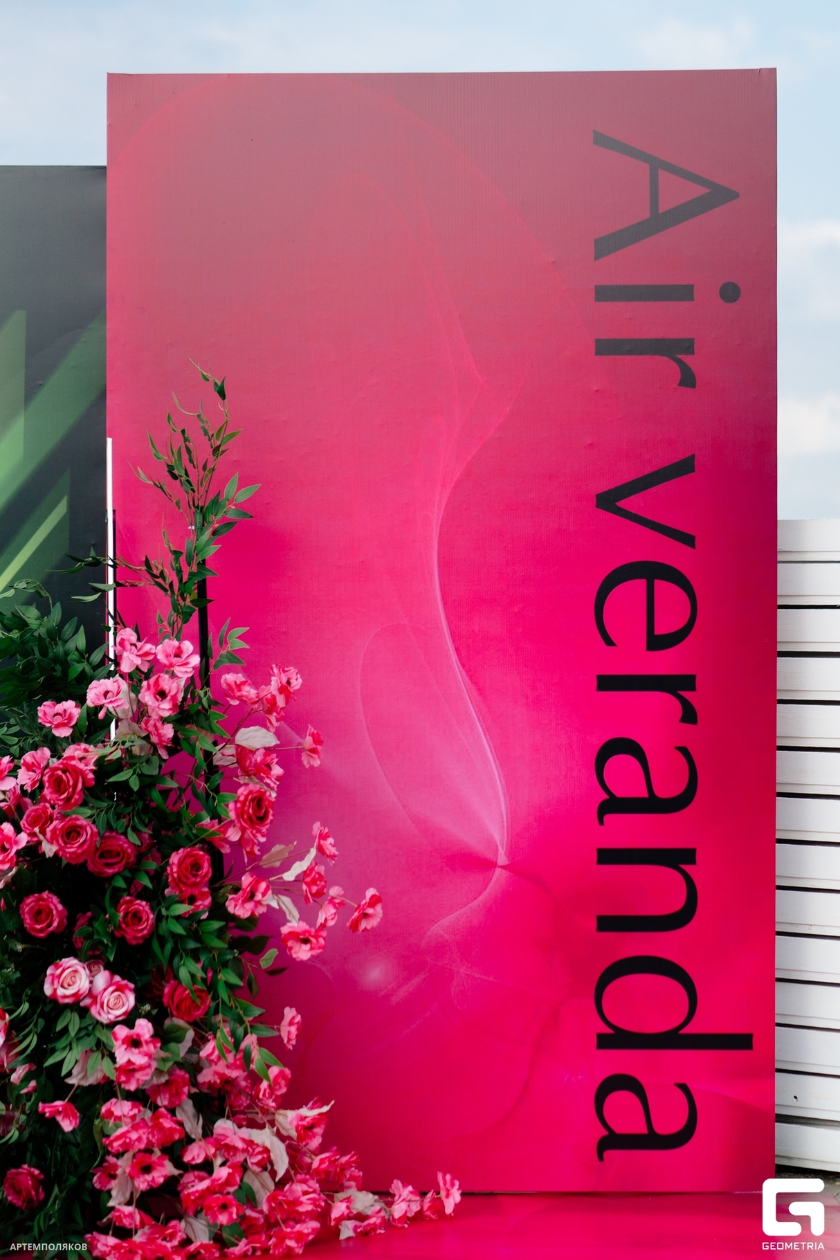 Презентация пространства AIR VERANDA 19
