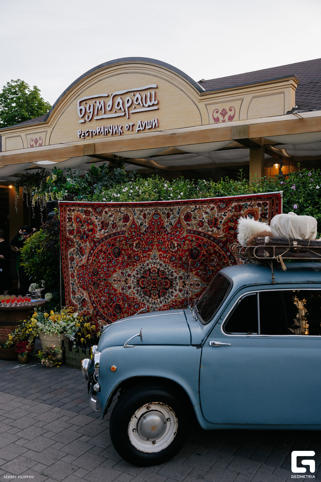 Бумбараш 5.JPG