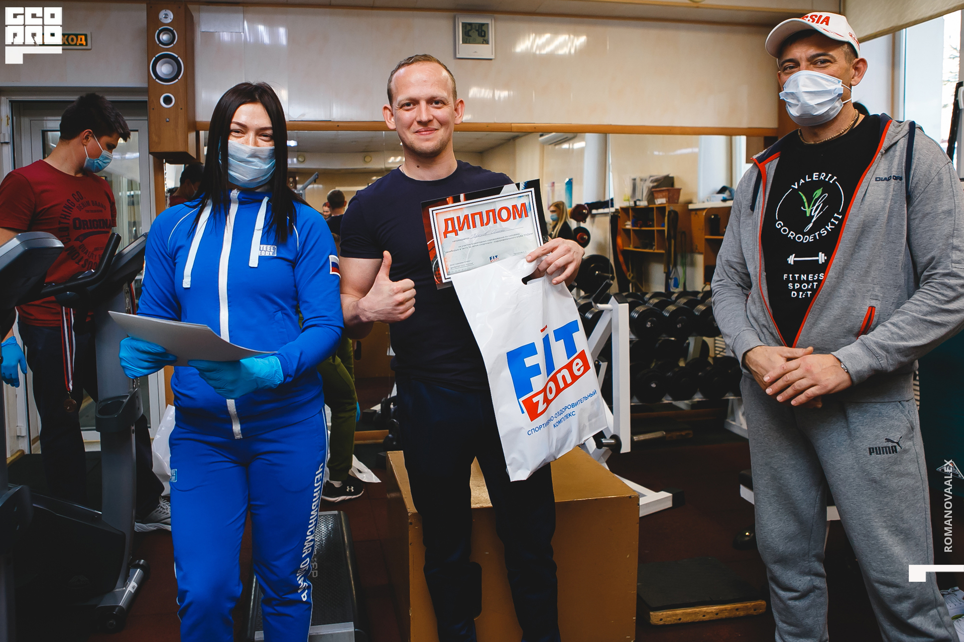 205201121 125845_Романова.jpg