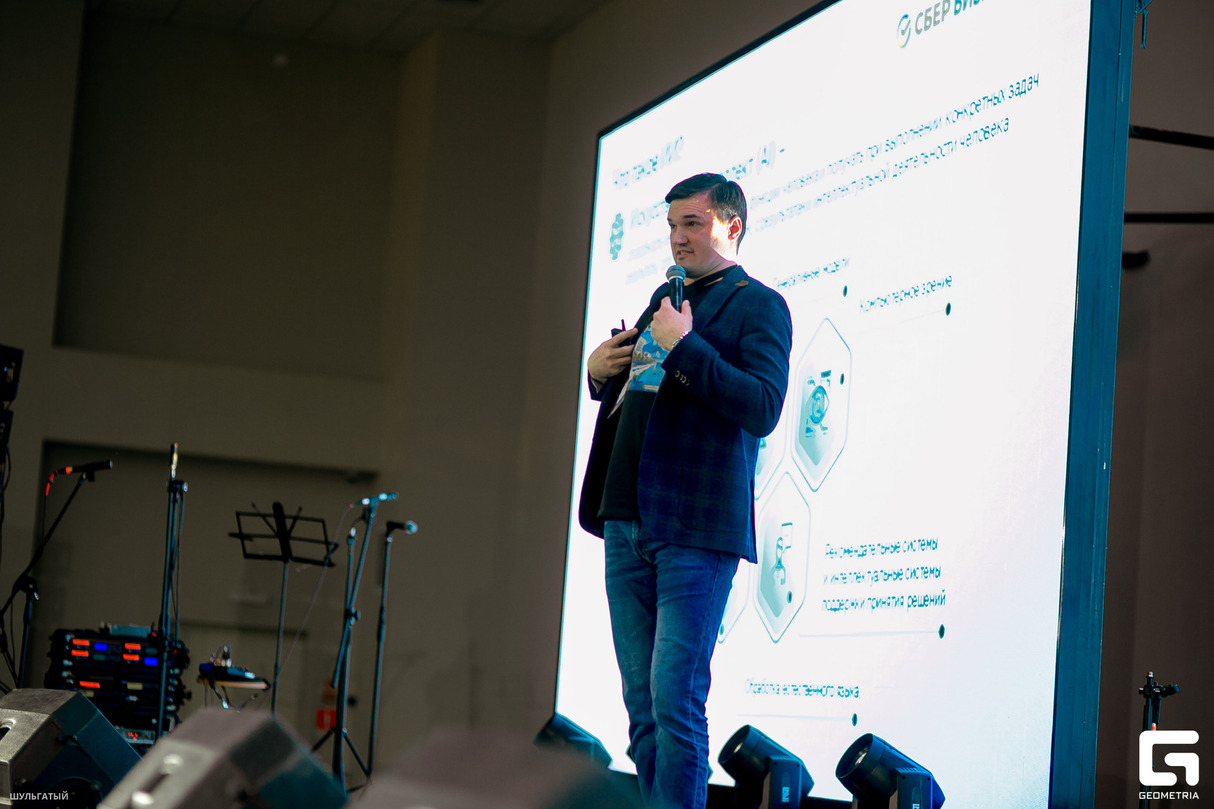 Форум "ИТ Инструменты современного строительства и продаж" 7