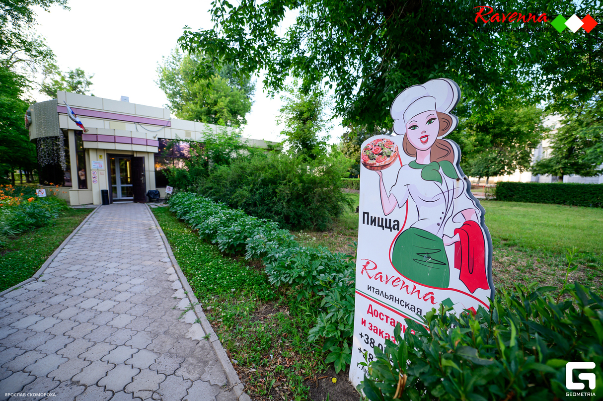 Суббота в Ravenna 17