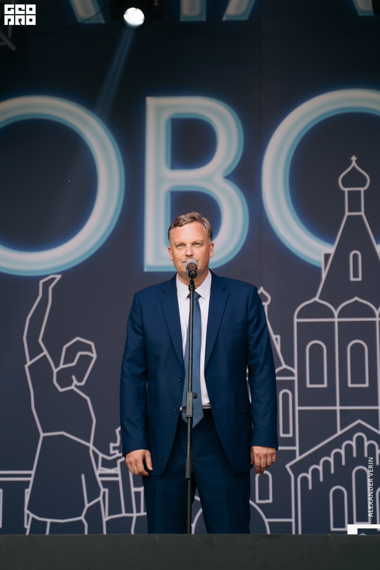 0129 20210821 день города_ALV5184 копия.jpg