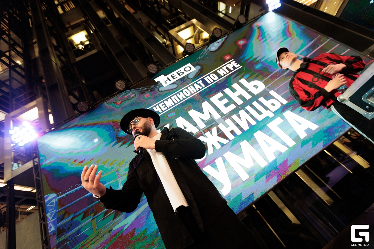 Чемпионат по игре «Камень. Ножницы. Бумага» 17