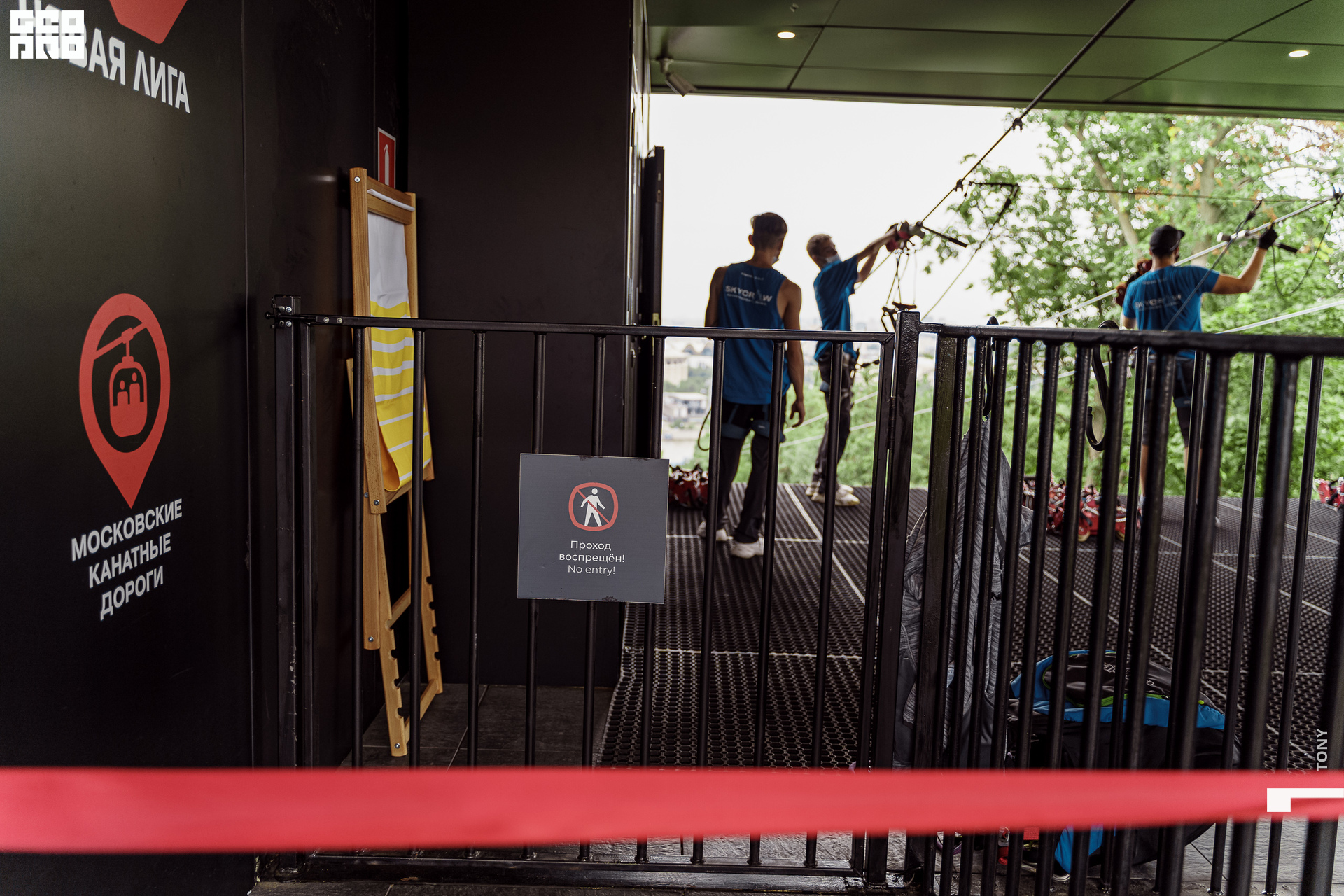 Зиплайн 240.jpg