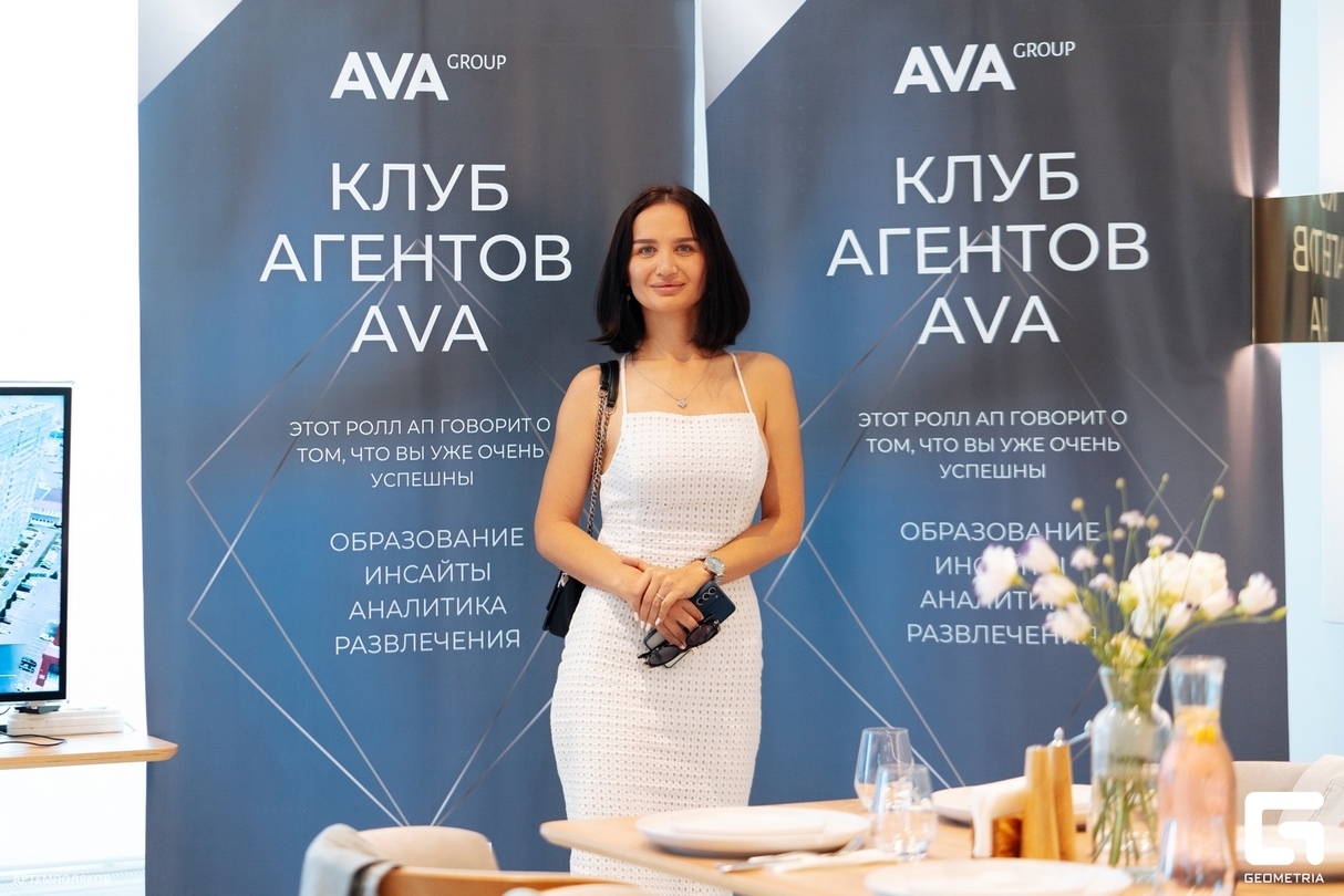 Вкусная продажа от AVA Group 25