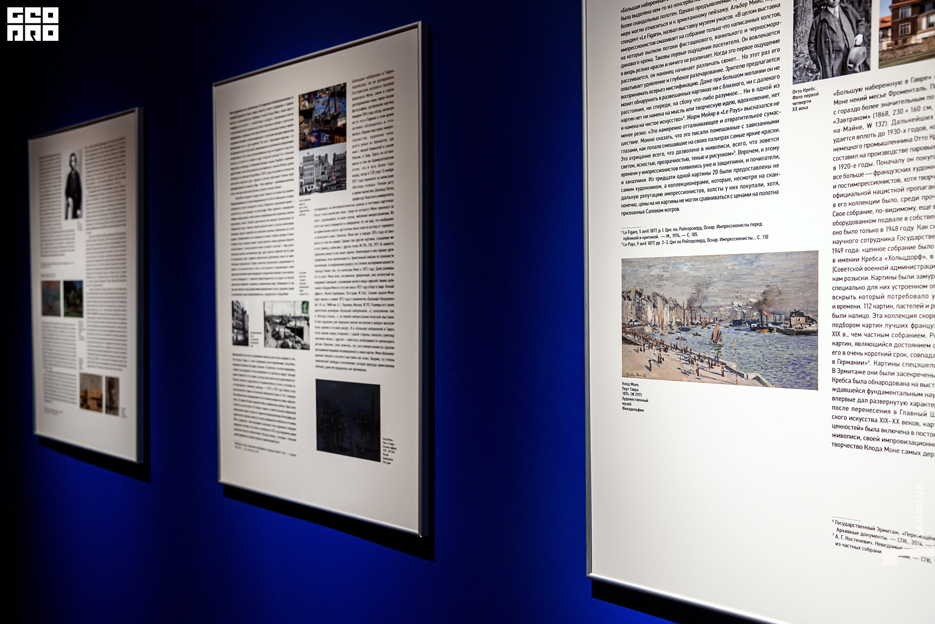 0043_2020-11-10_15-26-08 - Sanatina.jpg