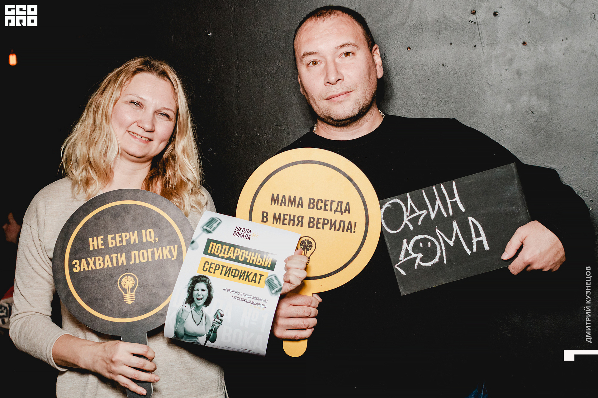 076-2022-09-25 20-07-23-Kuznetsov.jpg