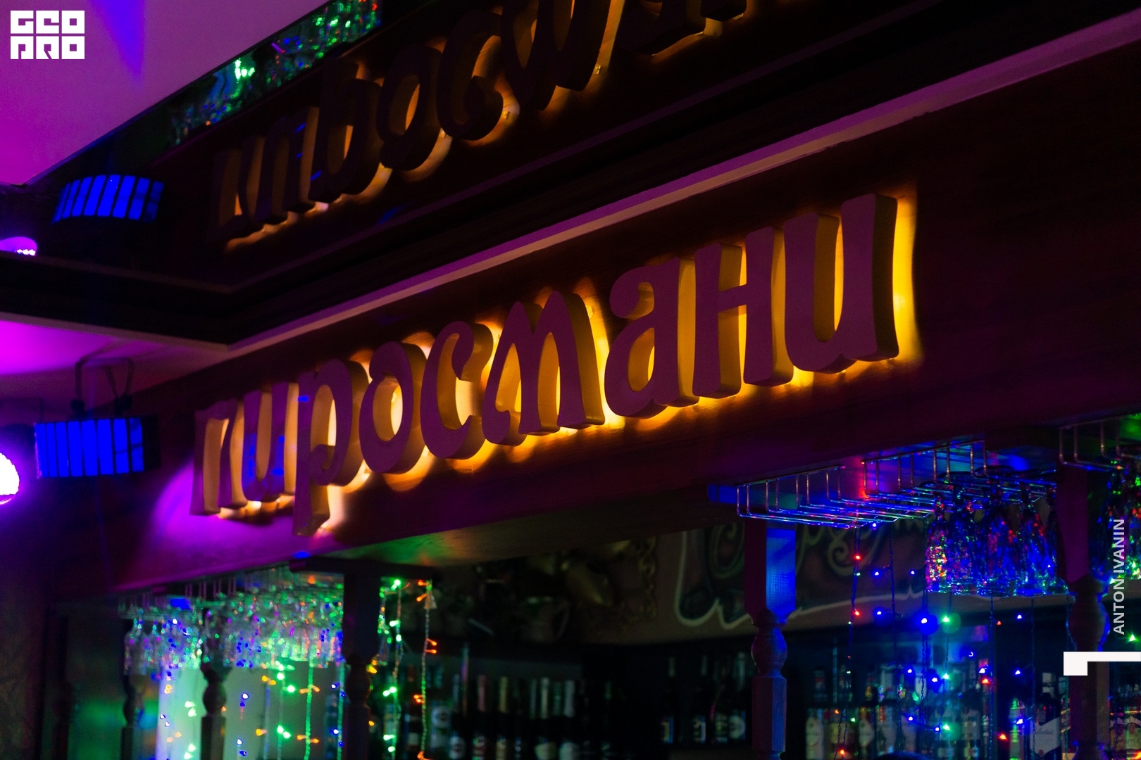 DSC08111 (Копировать).jpg