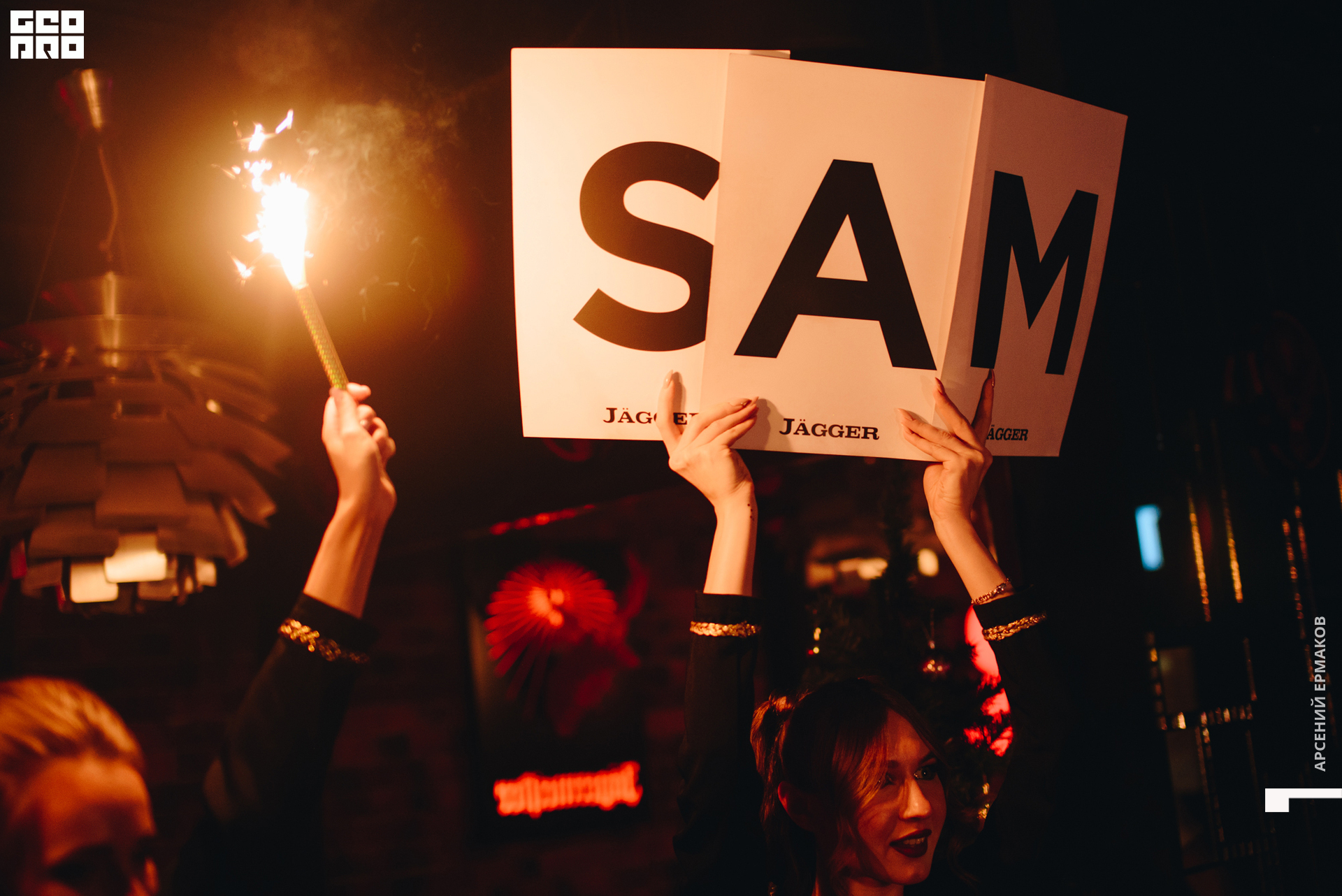 020 112722005257_arseniyermakov.jpg