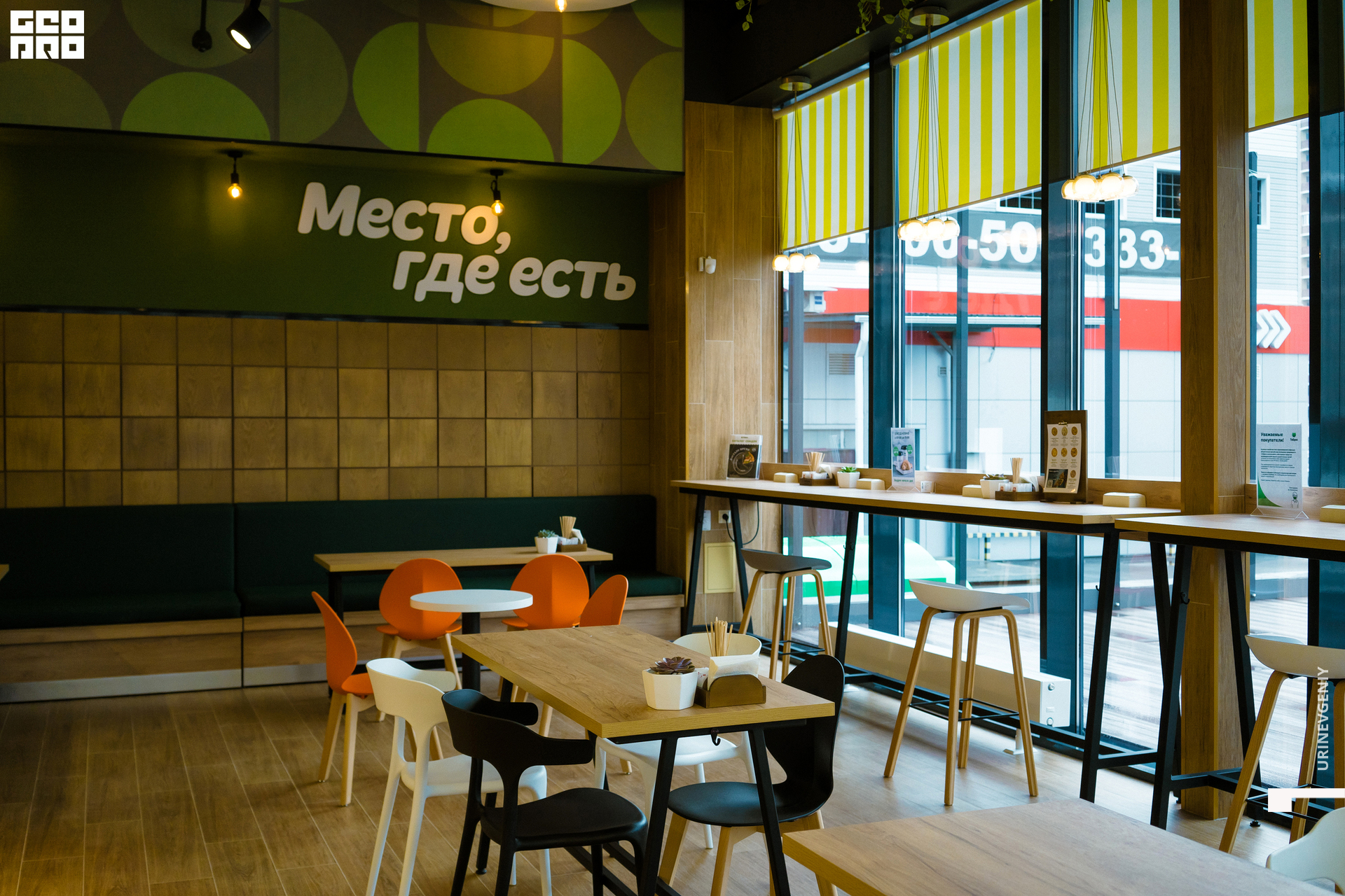 05.02.2021. Табрис (48).jpg