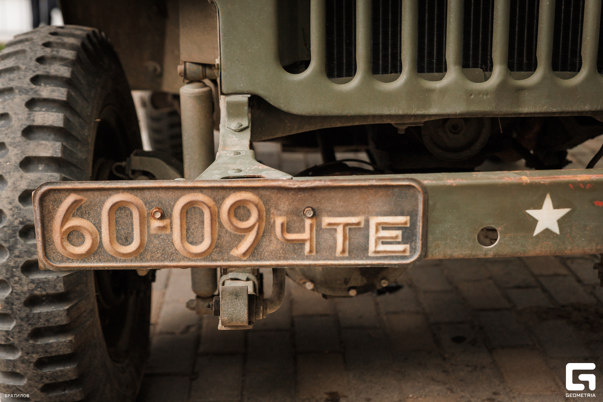 051 - 09_05_25 - 10_57_31 - Bratilov.jpg