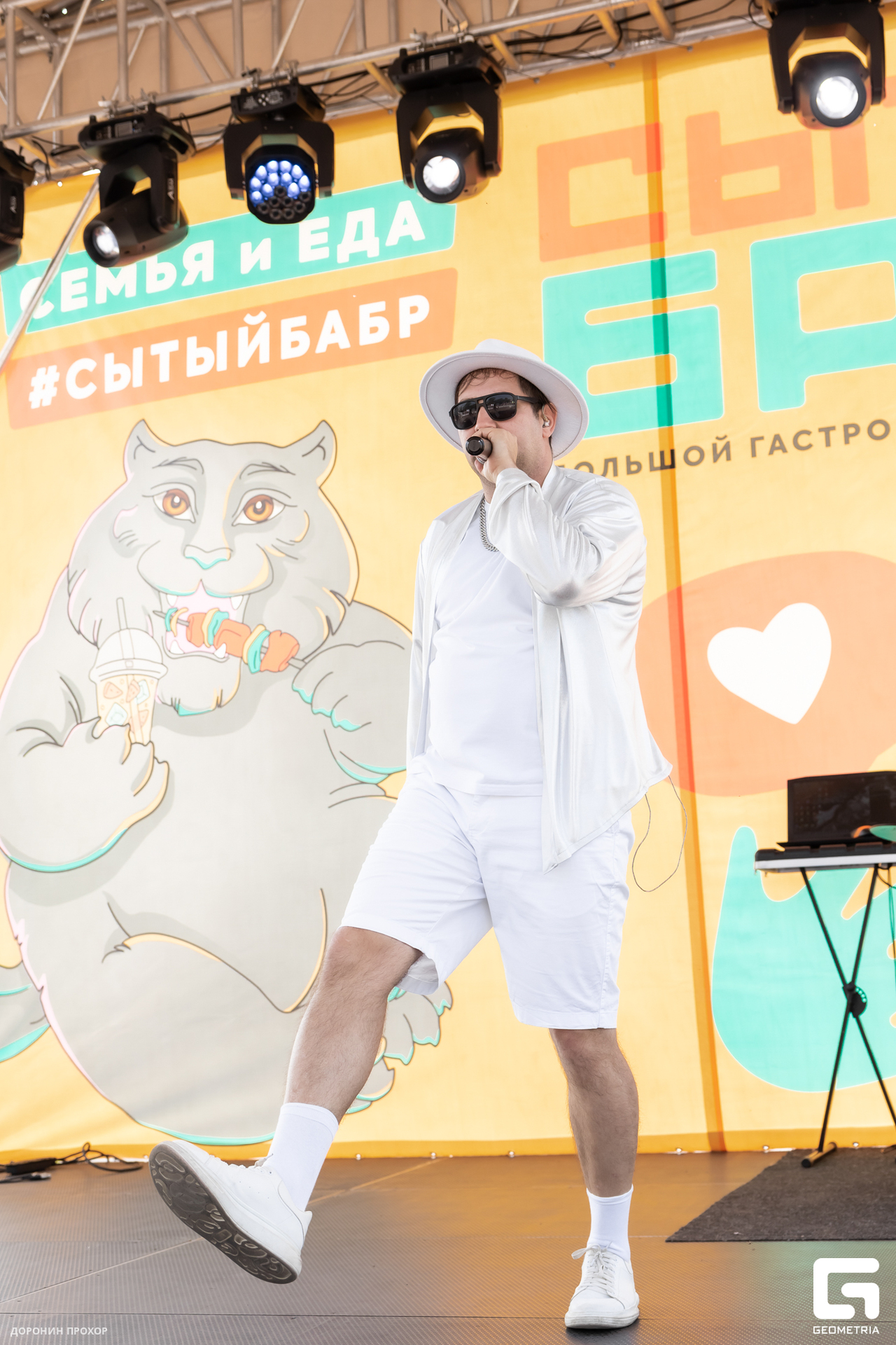 2024.06.16 Сытый Бабр 055.jpg