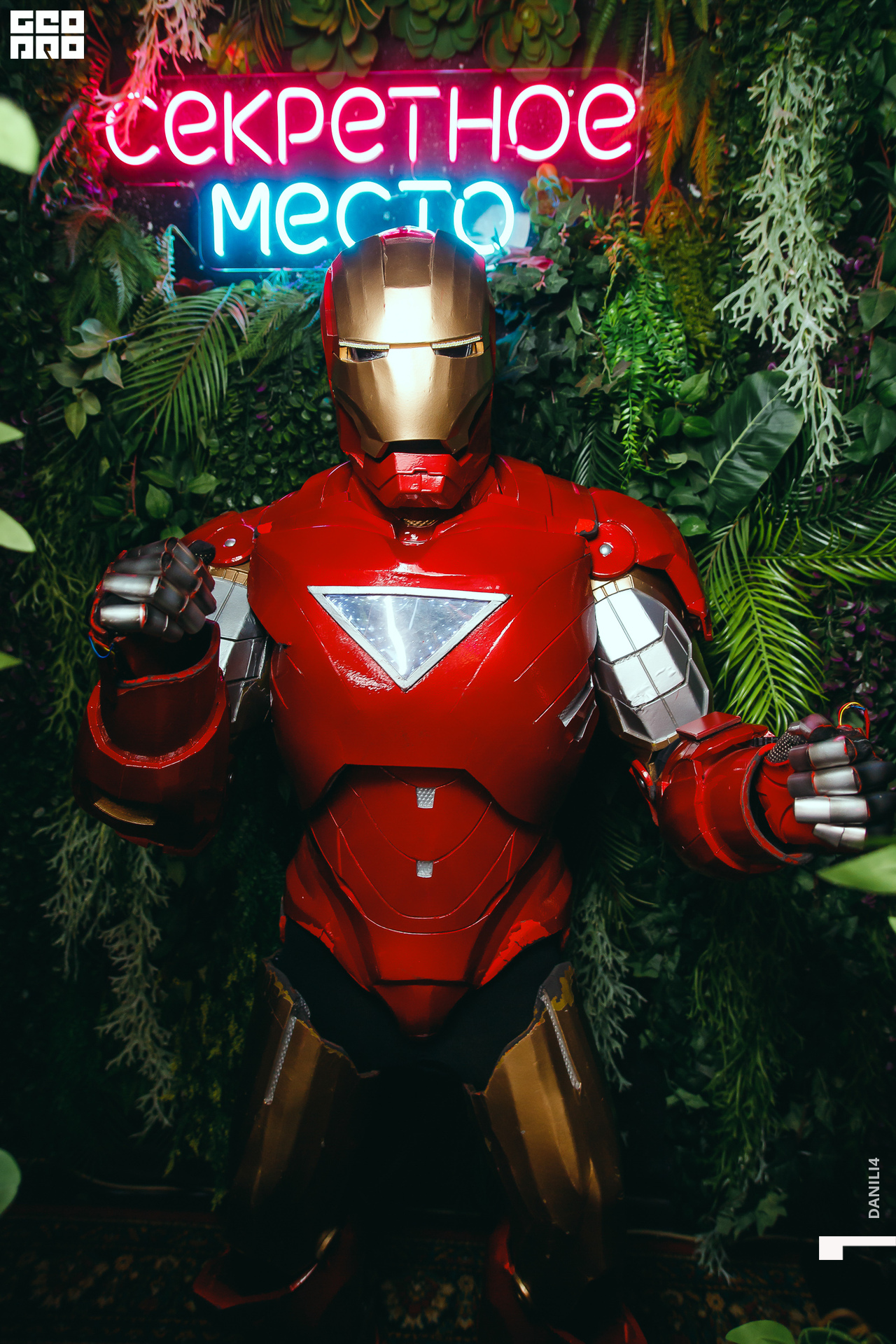 Секретное место 07.03.2021_098.jpg