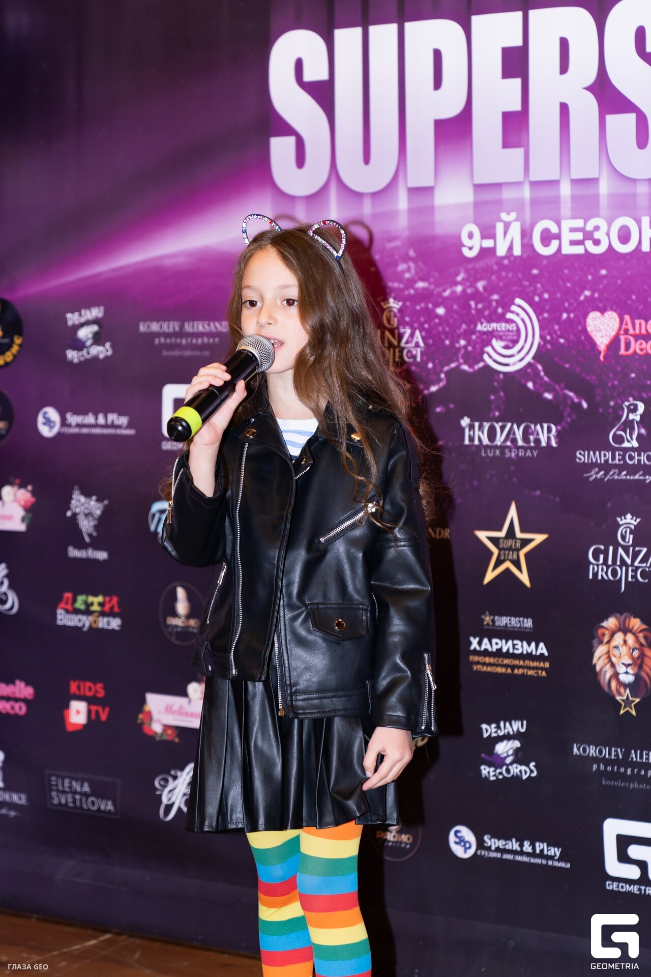 superstar_9_1 (84)_resized.jpg