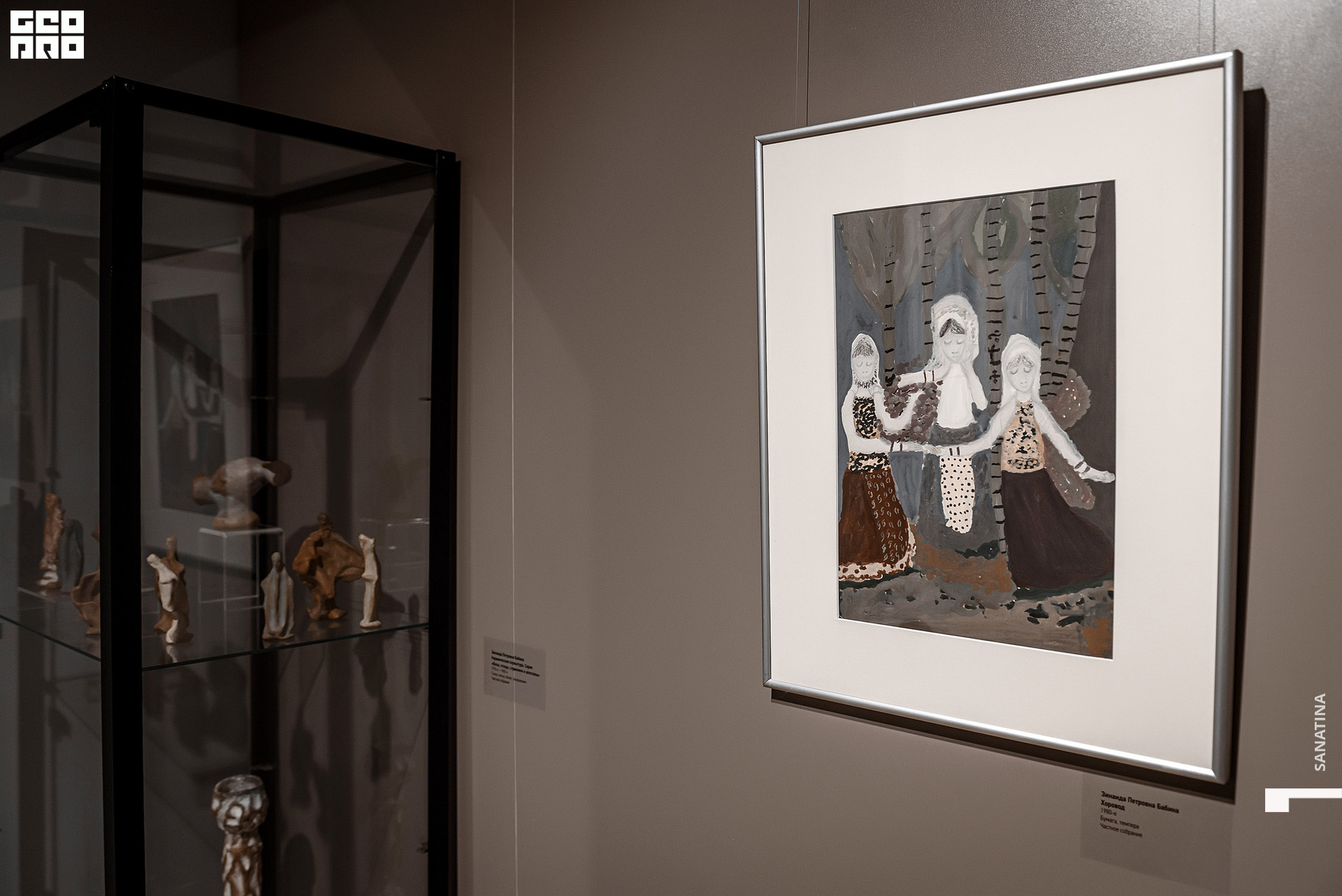 0077_2021-04-28_15-53-10 - Sanatina.jpg