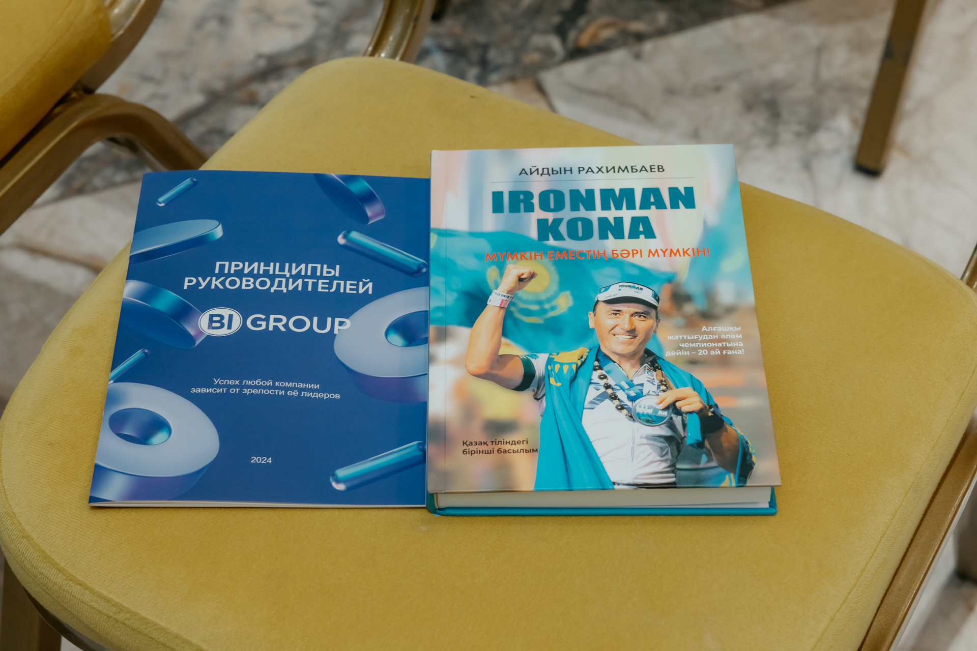 BI UNIVERSITY Atyrau (Print)-004.jpg