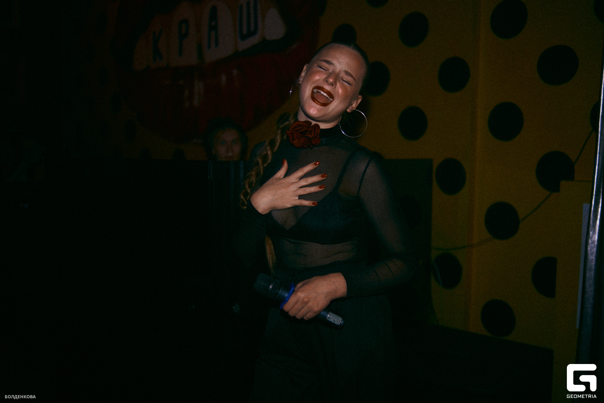 147_10-09-23_1-51 _Boldenkova.jpg