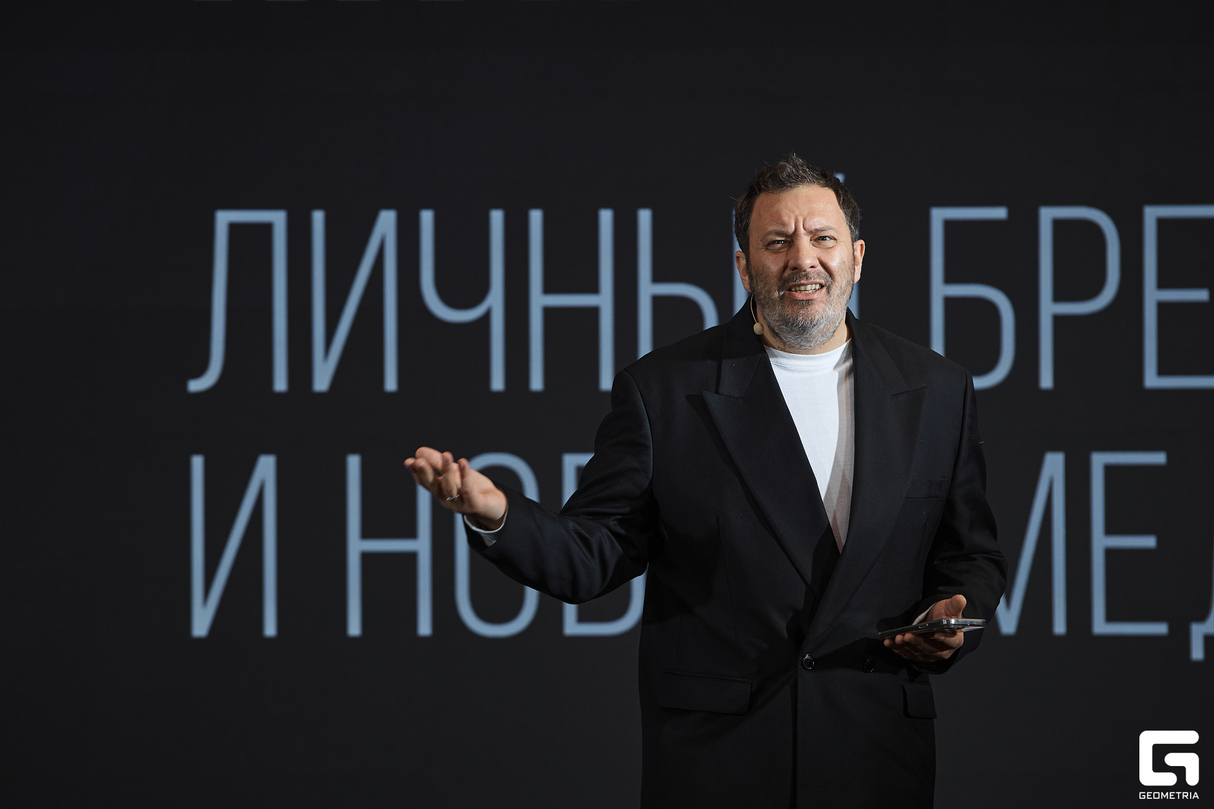 Форум «Грани Личного Бренда». День второй 20