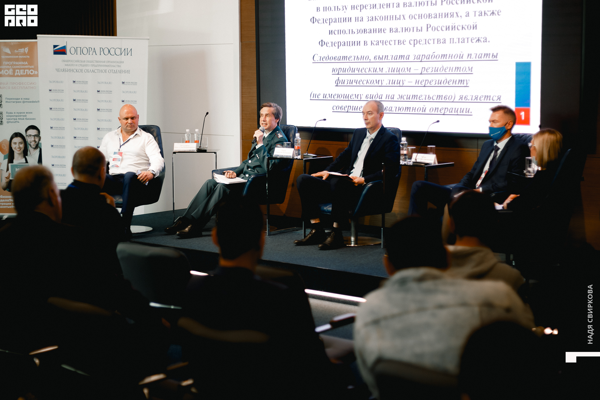 094_2021-09-23 13-09-23 ISAEVA.jpg