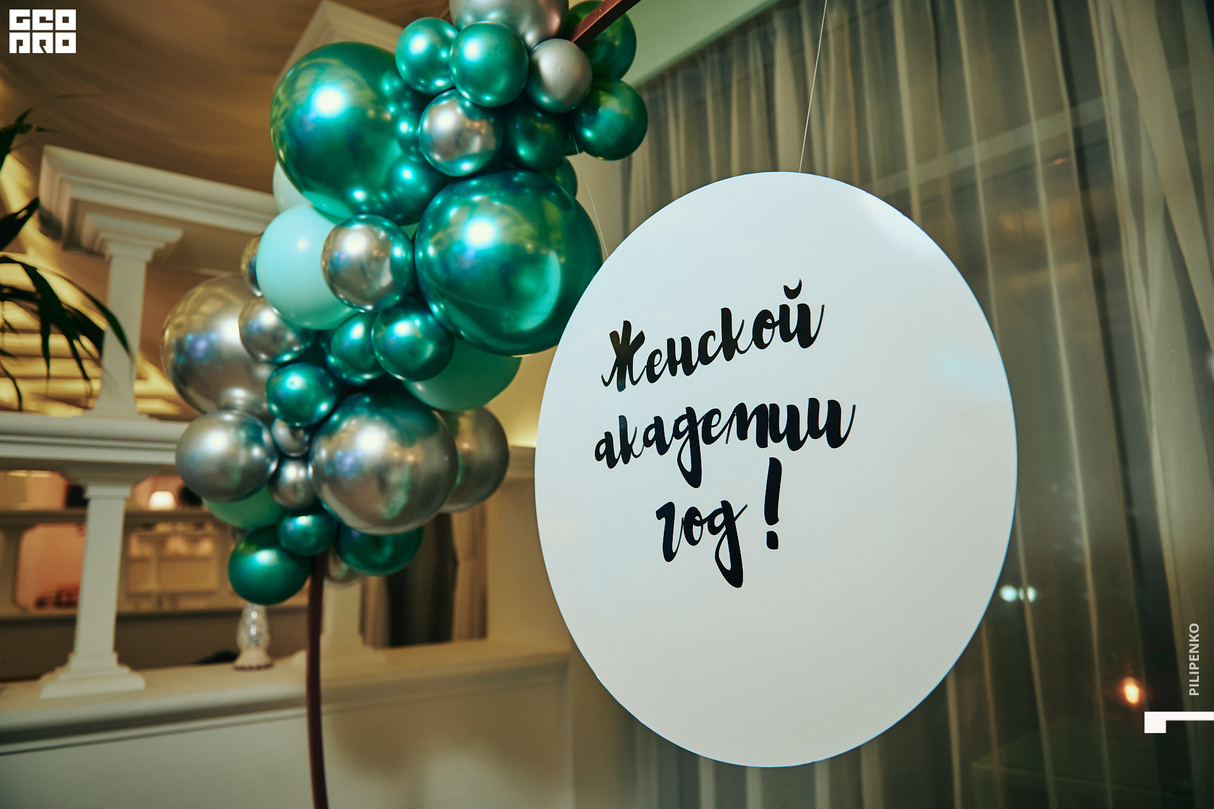 День Рождение Женского Клуба SevLoveInst 21