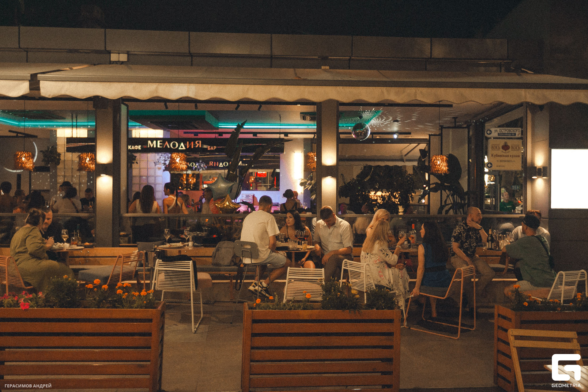 014 Мелодия 22.07.jpg