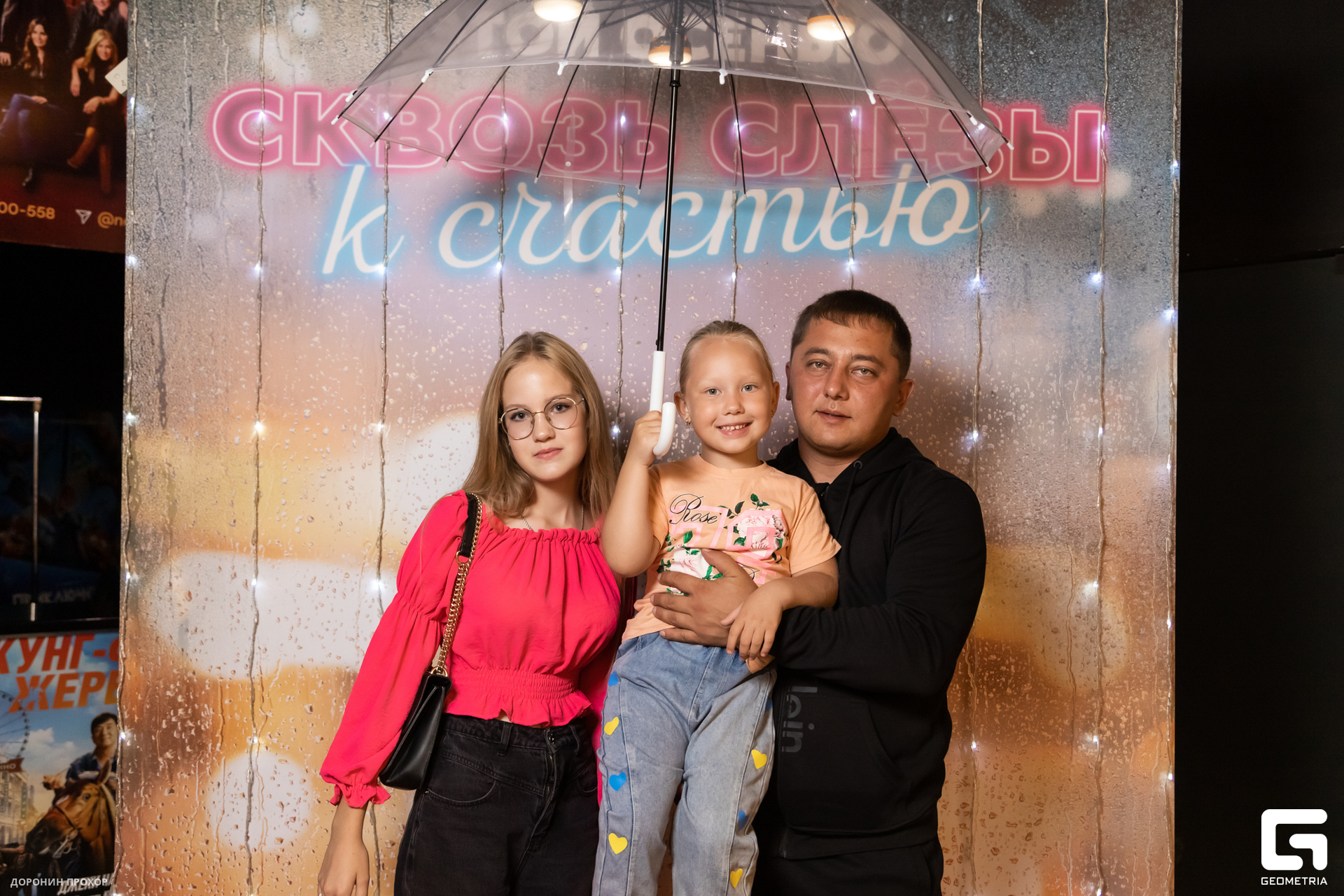 2023.09.02 Домашний 063.jpg