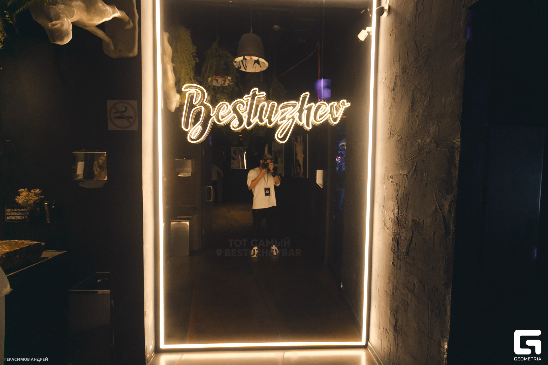 103  Бестужев 11.11.jpg