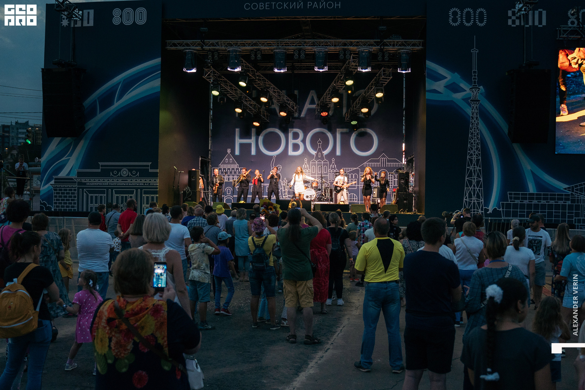 0395 20210821 день города_ALV7237 копия.jpg