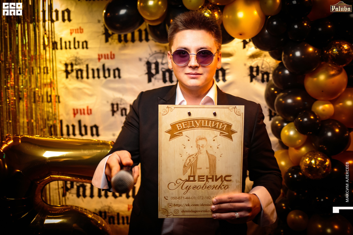 День рождения   PUB Paluba 8