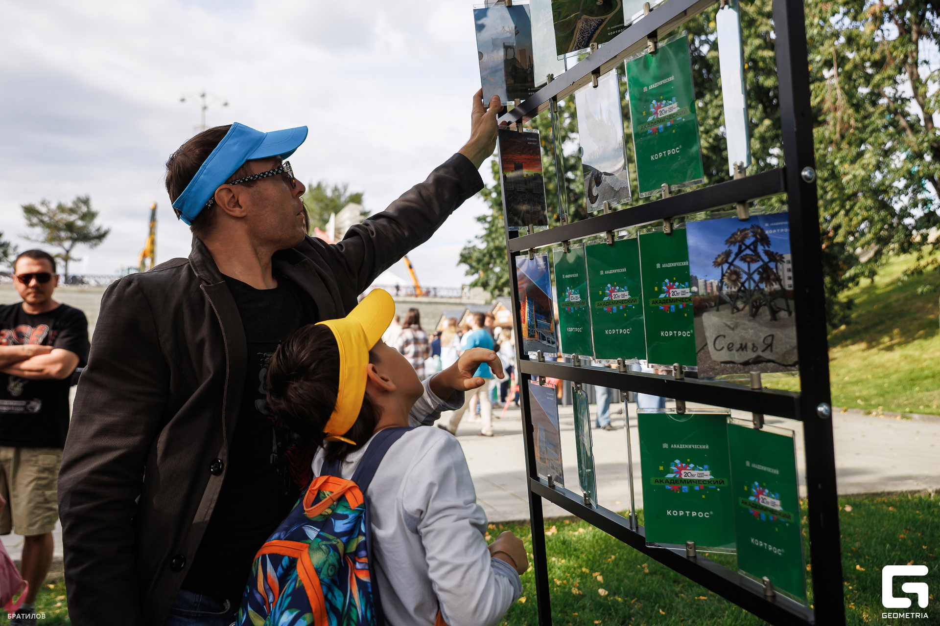 350 - 09_08_25 - 16_38_59 - Bratilov.jpg