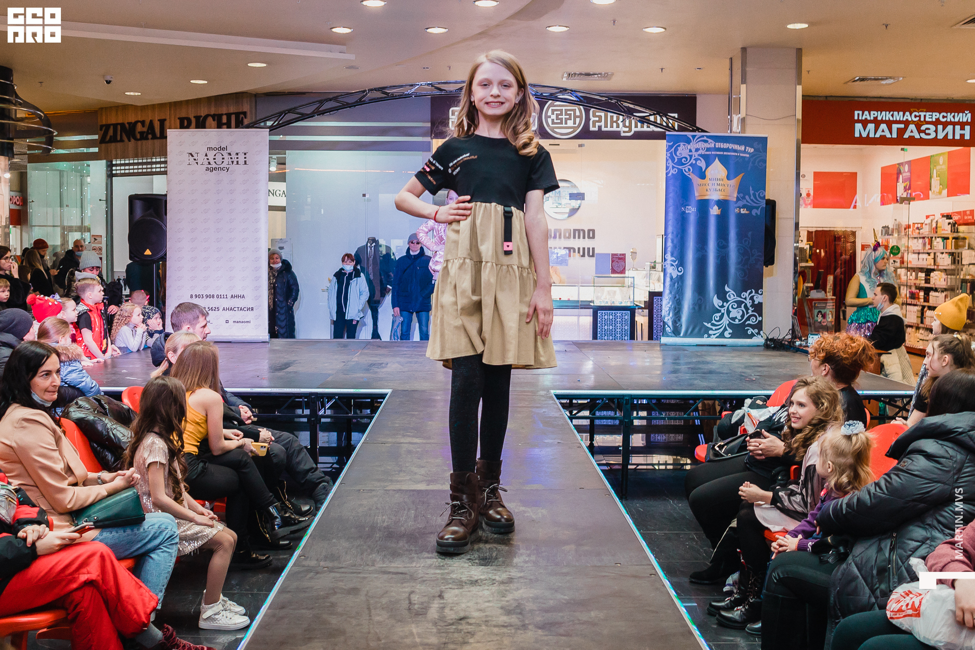 Показ Naomi Сити Молл 14.03.2021_010.jpg