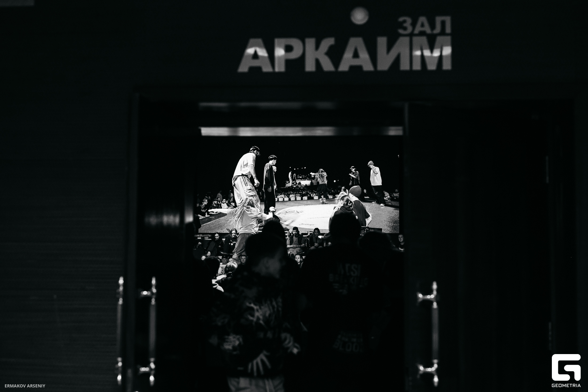 004 20231210 165919 ermakov.jpg