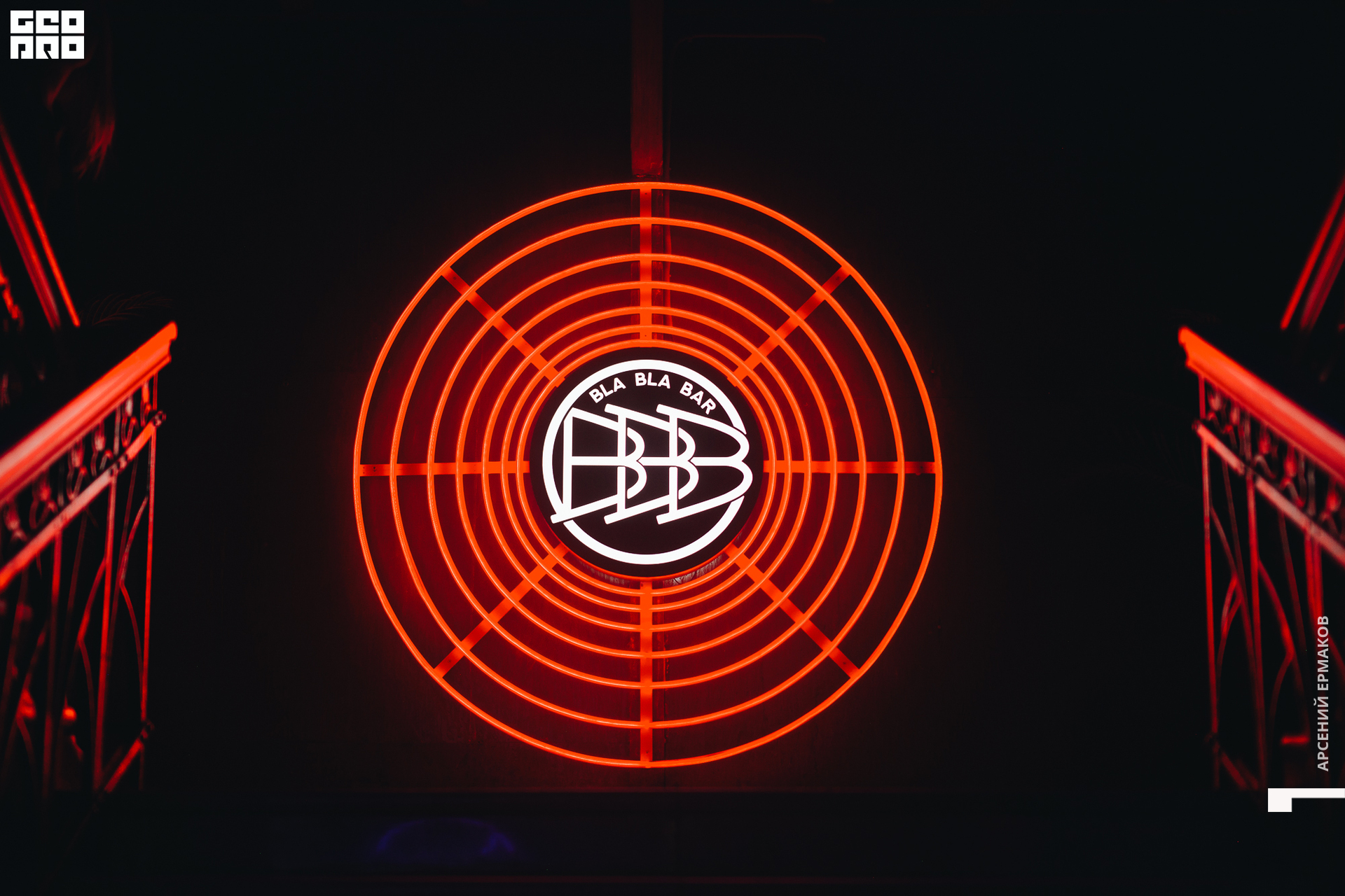 008 2022-06-19-001818_arseniyermakov.jpg