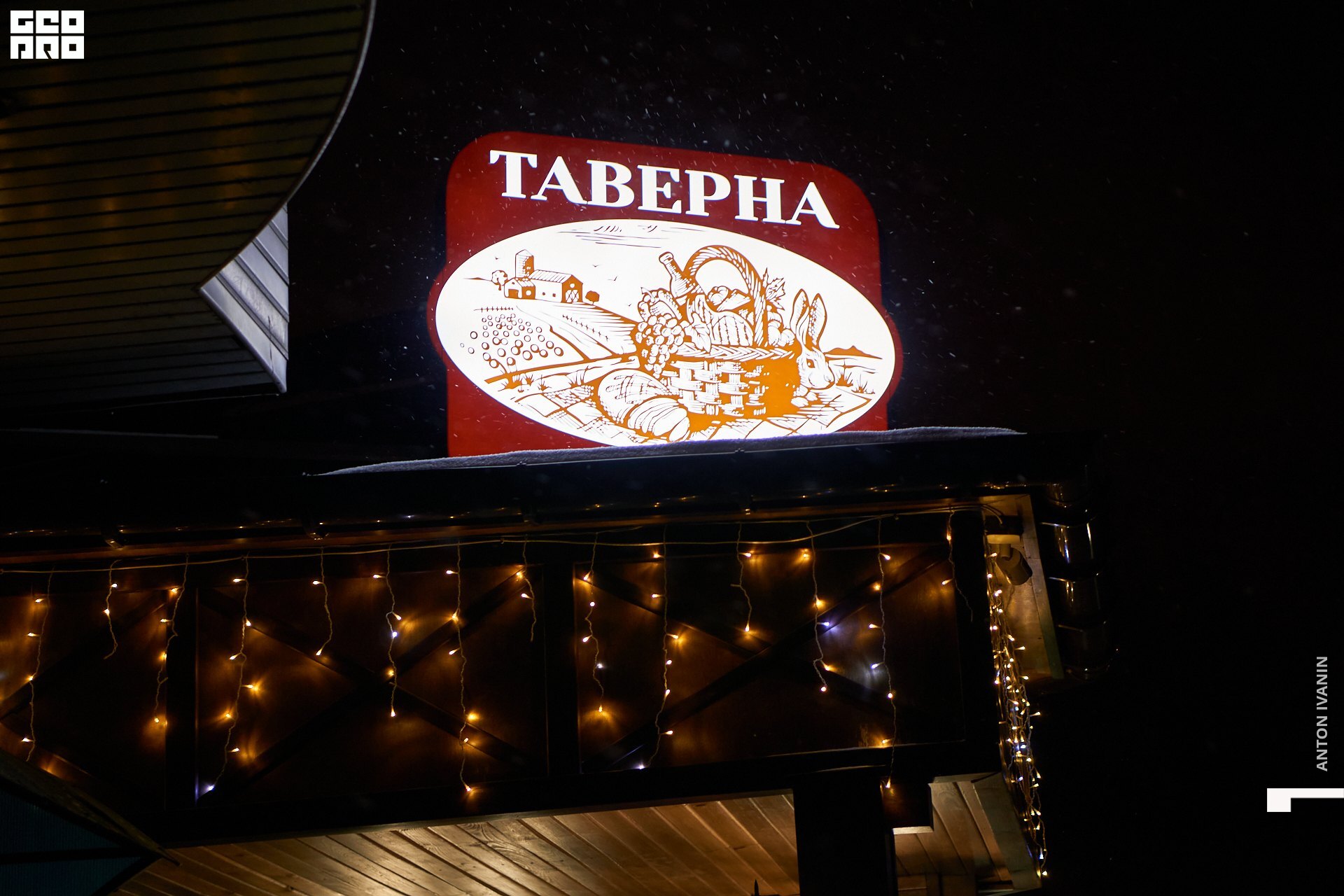 DSC05459 (Копировать).jpg