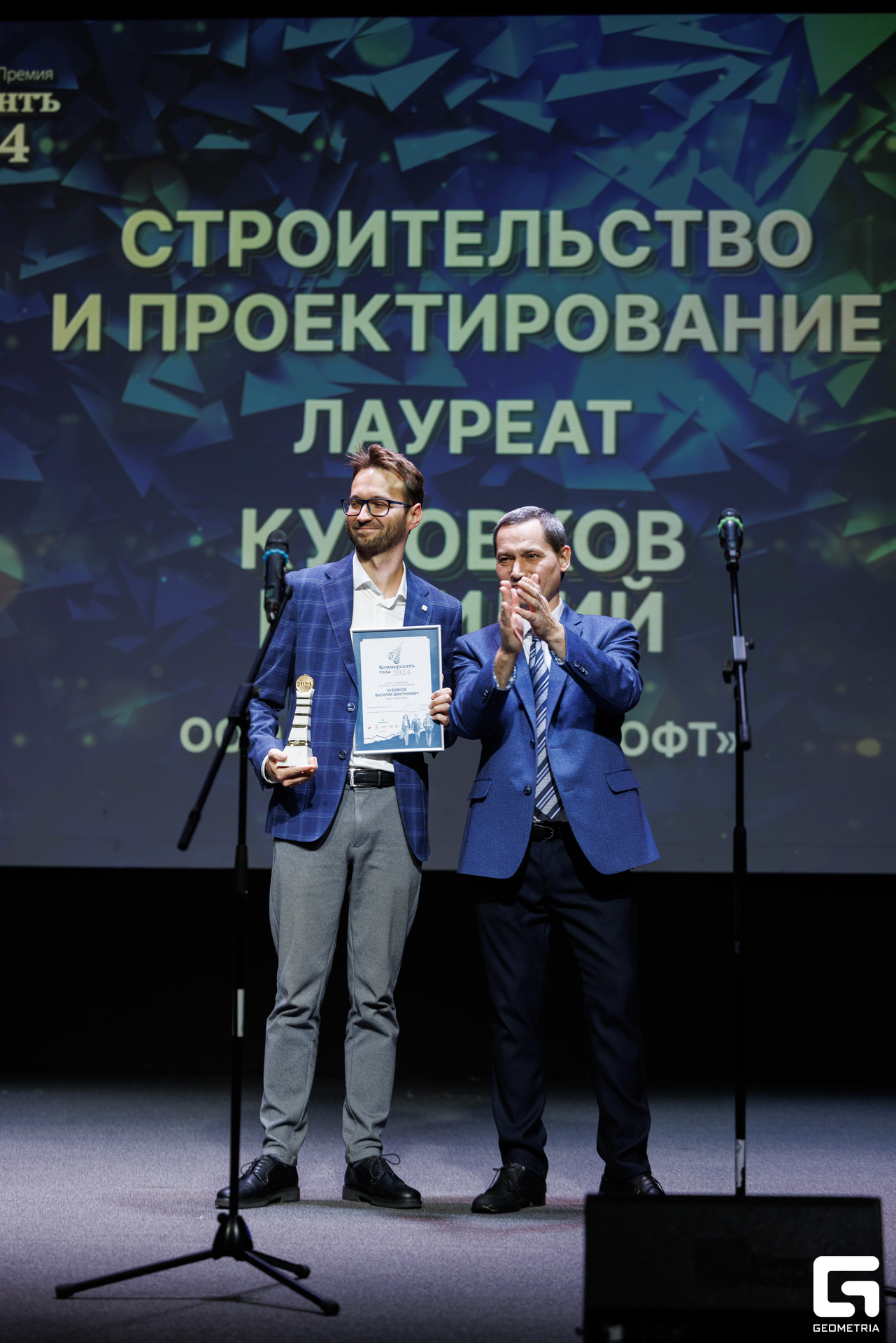 183-181024-0053 Комерсант-Михайлов.jpg