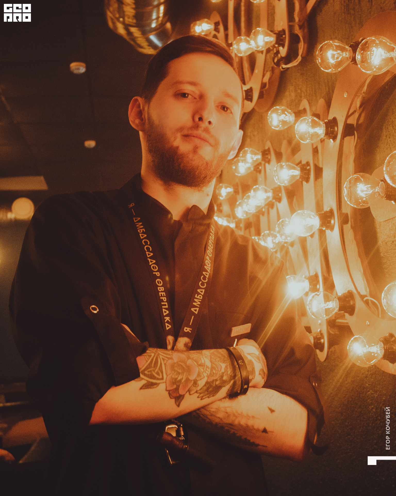 20220214 Кочубей 033.jpg