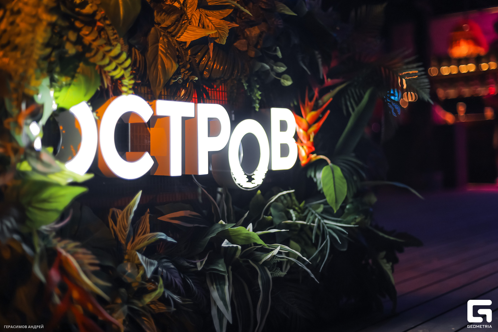 000 Остров 8. 08.jpg