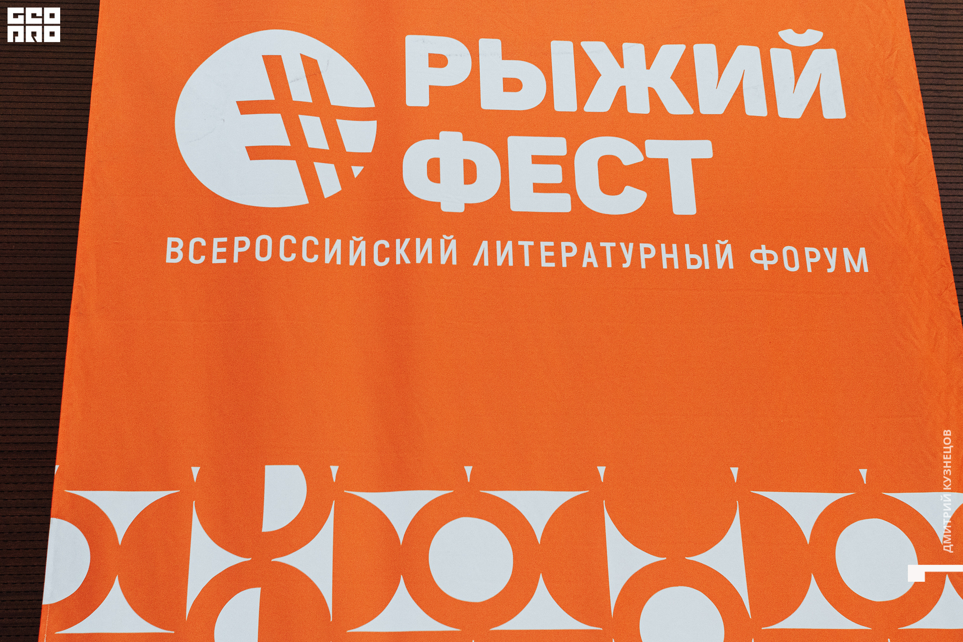 018-2022-09-23 13-16-22-Kuznetsov.jpg