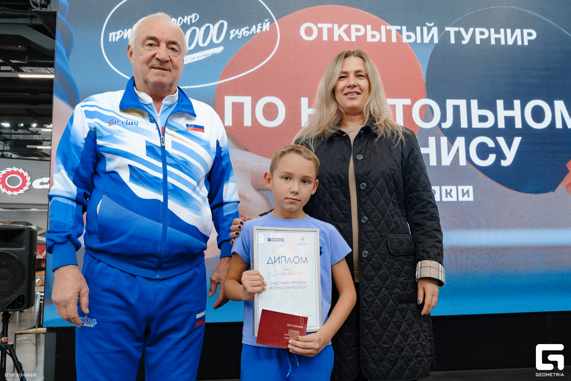 230930 Кочубей 020.jpg