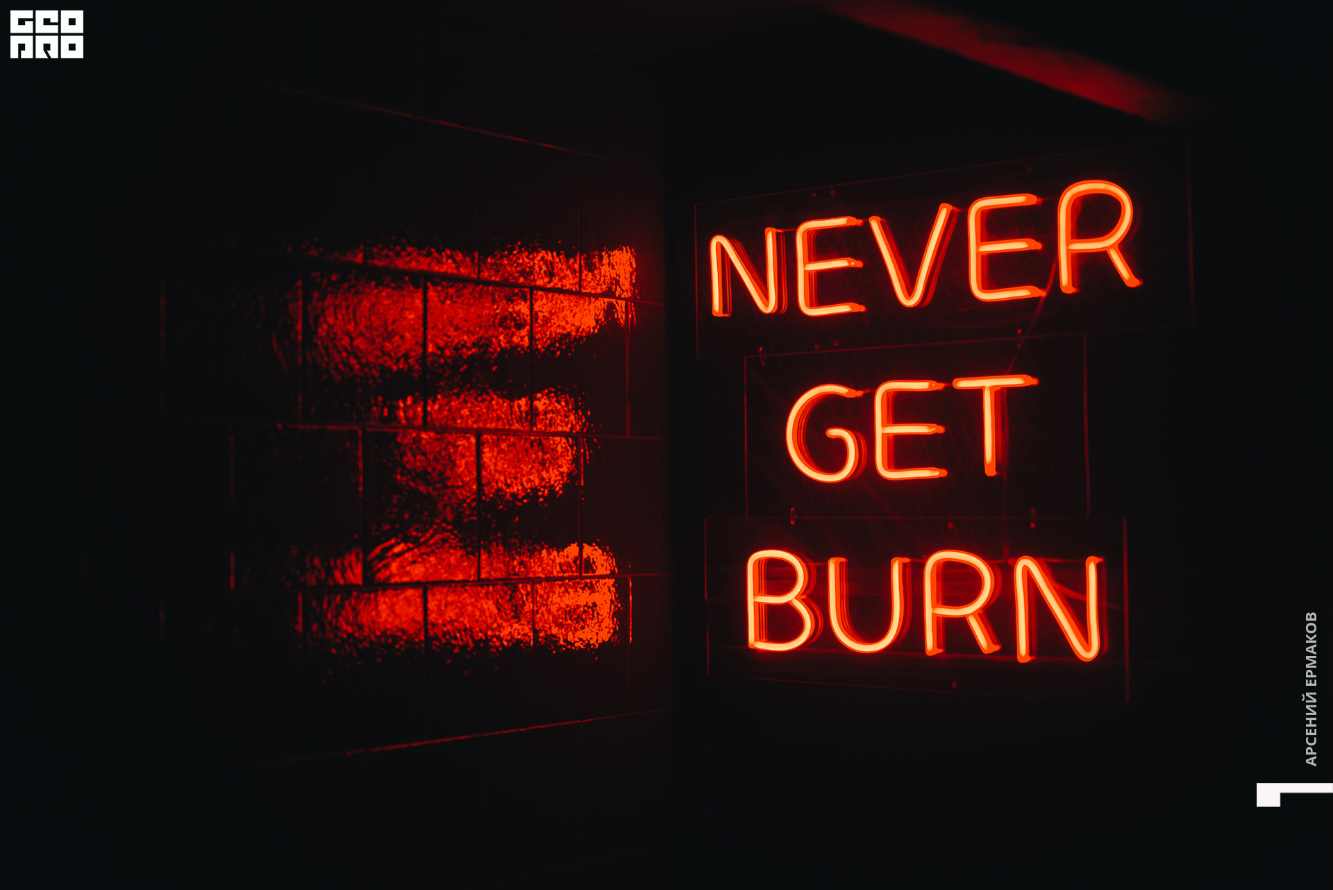 006 2022-07-18-001230_arseniyermakov.jpg