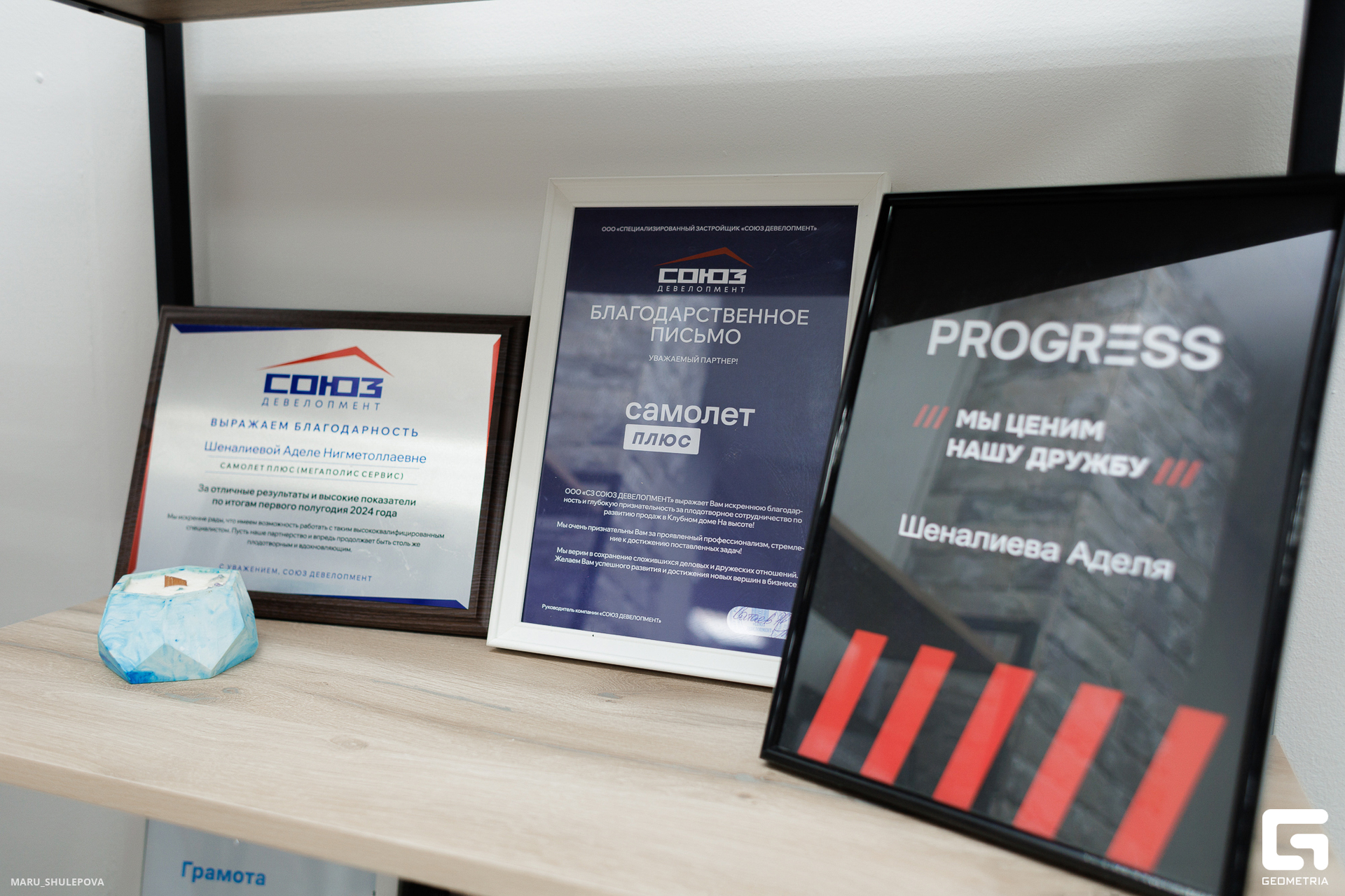 полезные люди-157.jpg