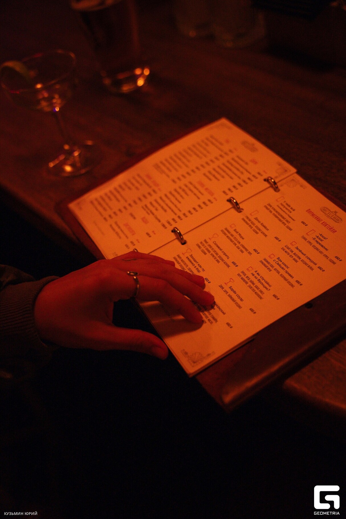 Friday Night в ИСТОРИИ 8